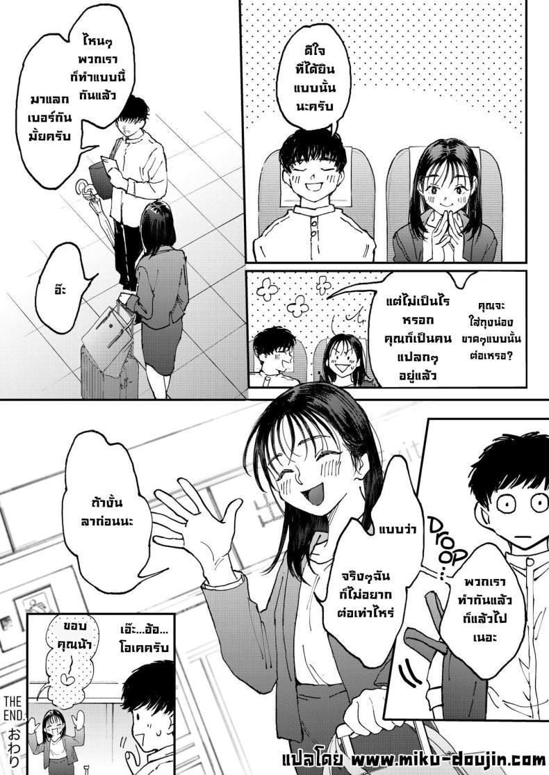 Doujin-Lc- อ่าน โดจิน มังฮวา เกาหลี ญี่ปุ่น จีน แปลไทย สาวออฟฟิศอยากลองบนเครื่องบิน [Denbu Momo] Muramura OL-san wa Hikouki no Naka demo Seiyoku o Mitashitai Horny OL-san, even on an Airplane, Wants To Satisfy Her Sexual Desires ตอนที่ 1 2 3 4 5 6 7 8 9 10 11 12 13 14 ฟรี ไม่มีโฆษณา อ่าน โดจิน Manhwa เกาหลี ญี่ปุ่น จีน เรามีครบ คัดมาให้เน้นๆ โดจิน 18+ รับประกันความฟินโดย  Doujin Lc