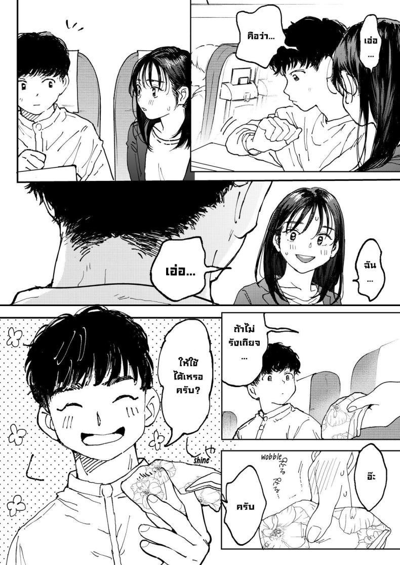 Doujin-Lc- อ่าน โดจิน มังฮวา เกาหลี ญี่ปุ่น จีน แปลไทย สาวออฟฟิศอยากลองบนเครื่องบิน [Denbu Momo] Muramura OL-san wa Hikouki no Naka demo Seiyoku o Mitashitai Horny OL-san, even on an Airplane, Wants To Satisfy Her Sexual Desires ตอนที่ 1 2 3 4 5 6 7 8 9 10 11 12 13 14 ฟรี ไม่มีโฆษณา อ่าน โดจิน Manhwa เกาหลี ญี่ปุ่น จีน เรามีครบ คัดมาให้เน้นๆ โดจิน 18+ รับประกันความฟินโดย  Doujin Lc