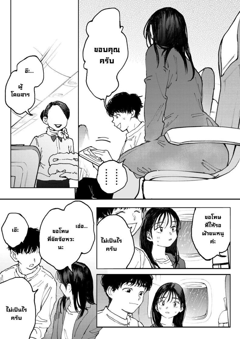 Doujin-Lc- อ่าน โดจิน มังฮวา เกาหลี ญี่ปุ่น จีน แปลไทย สาวออฟฟิศอยากลองบนเครื่องบิน [Denbu Momo] Muramura OL-san wa Hikouki no Naka demo Seiyoku o Mitashitai Horny OL-san, even on an Airplane, Wants To Satisfy Her Sexual Desires ตอนที่ 1 2 3 4 5 6 7 8 9 10 11 12 13 14 ฟรี ไม่มีโฆษณา อ่าน โดจิน Manhwa เกาหลี ญี่ปุ่น จีน เรามีครบ คัดมาให้เน้นๆ โดจิน 18+ รับประกันความฟินโดย  Doujin Lc