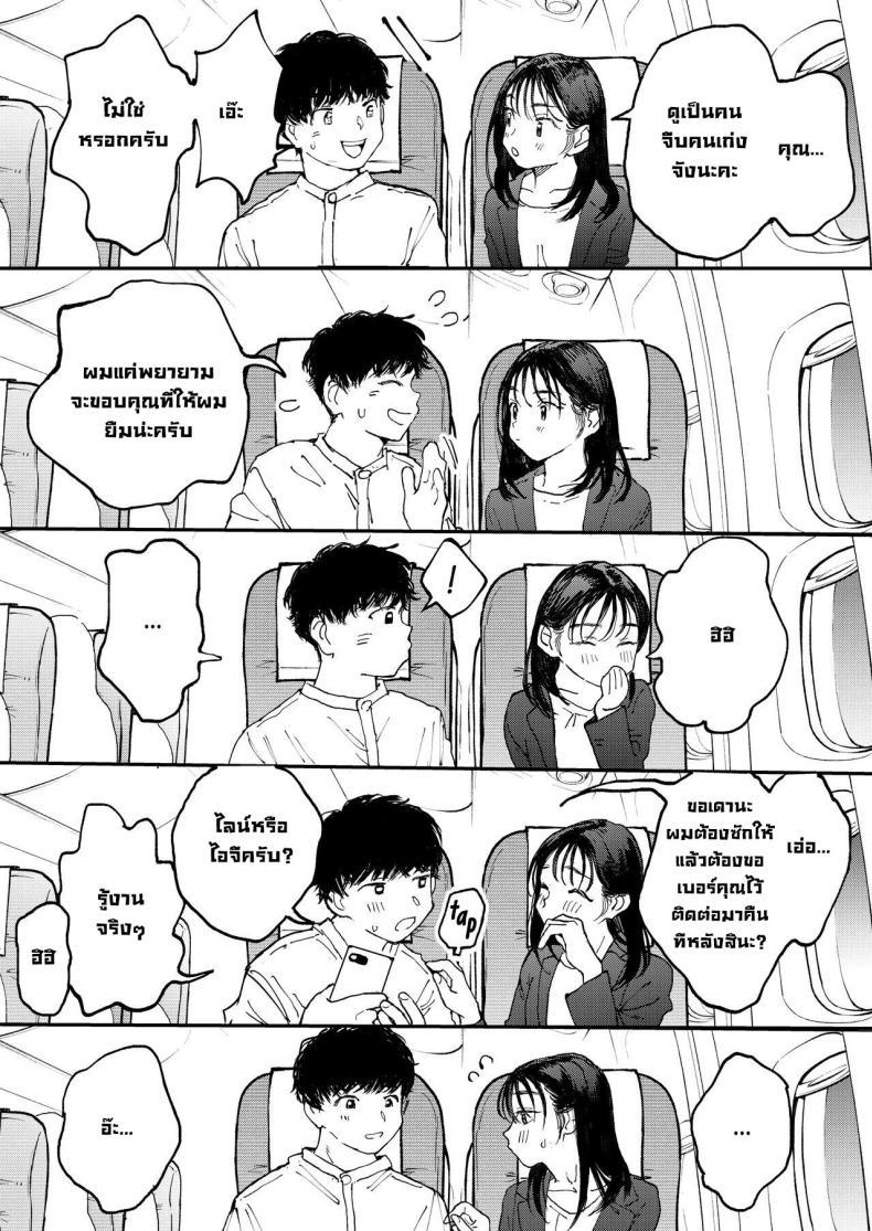 Doujin-Lc- อ่าน โดจิน มังฮวา เกาหลี ญี่ปุ่น จีน แปลไทย สาวออฟฟิศอยากลองบนเครื่องบิน [Denbu Momo] Muramura OL-san wa Hikouki no Naka demo Seiyoku o Mitashitai Horny OL-san, even on an Airplane, Wants To Satisfy Her Sexual Desires ตอนที่ 1 2 3 4 5 6 7 8 9 10 11 12 13 14 ฟรี ไม่มีโฆษณา อ่าน โดจิน Manhwa เกาหลี ญี่ปุ่น จีน เรามีครบ คัดมาให้เน้นๆ โดจิน 18+ รับประกันความฟินโดย  Doujin Lc
