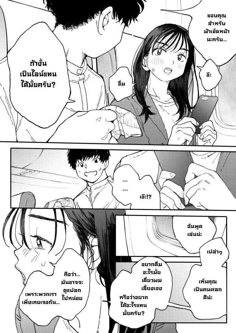Doujin-Lc- อ่าน โดจิน มังฮวา เกาหลี ญี่ปุ่น จีน แปลไทย สาวออฟฟิศอยากลองบนเครื่องบิน [Denbu Momo] Muramura OL-san wa Hikouki no Naka demo Seiyoku o Mitashitai Horny OL-san, even on an Airplane, Wants To Satisfy Her Sexual Desires ตอนที่ 1 2 3 4 5 6 7 8 9 10 11 12 13 14 ฟรี ไม่มีโฆษณา อ่าน โดจิน Manhwa เกาหลี ญี่ปุ่น จีน เรามีครบ คัดมาให้เน้นๆ โดจิน 18+ รับประกันความฟินโดย  Doujin Lc