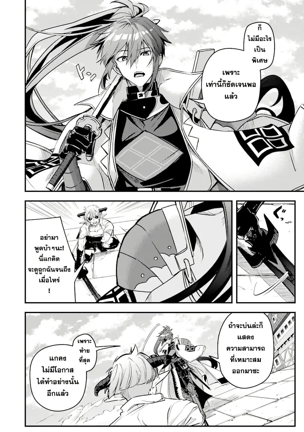 Manga-lc-com อ่านมังงะ อ่านการ์ตูน ออนไลน์ ฟรี Magica Technica ~Gendai Saikyou Kenshi ga Yuku VRMMO Sentouroku~ ตอนที่ 1 2 3 4 5 6 7 8 9 10 11 12 13 14 ฟรี ไม่มีโฆษณา Manga-lc - อ่าน มังงะ อ่าน การ์ตูน ออนไลน์ อ่านมังงะ ฟรี