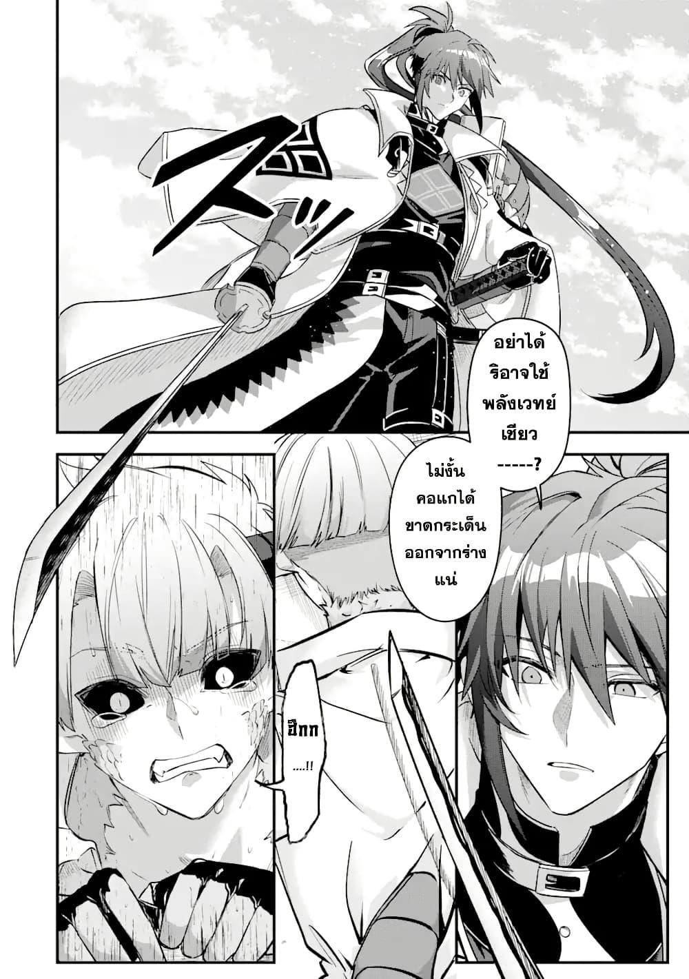 Manga-lc-com อ่านมังงะ อ่านการ์ตูน ออนไลน์ ฟรี Magica Technica ~Gendai Saikyou Kenshi ga Yuku VRMMO Sentouroku~ ตอนที่ 1 2 3 4 5 6 7 8 9 10 11 12 13 14 ฟรี ไม่มีโฆษณา Manga-lc - อ่าน มังงะ อ่าน การ์ตูน ออนไลน์ อ่านมังงะ ฟรี