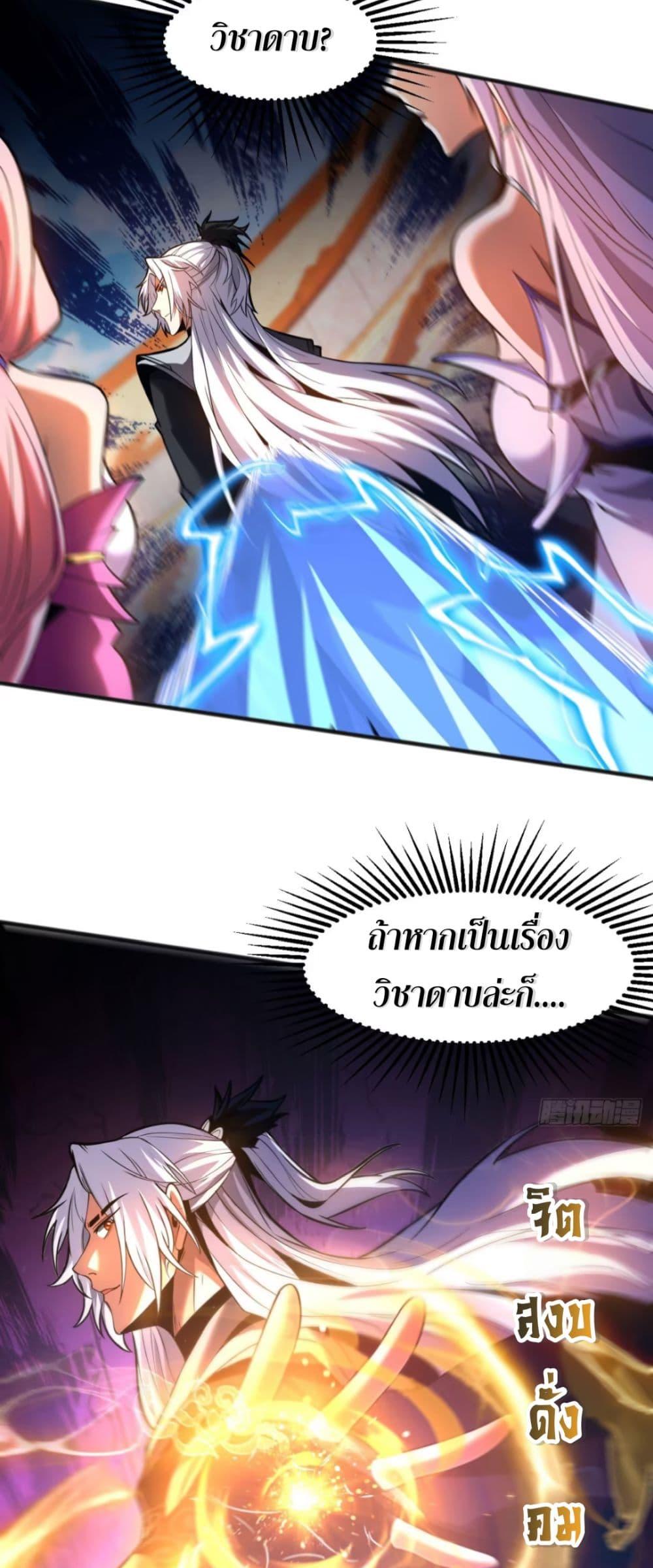 Manga-lc-com อ่านมังงะ อ่านการ์ตูน ออนไลน์ ฟรี My Disciples Cultivate, While I Slack Off! ตอนที่ 1 2 3 4 5 6 7 8 9 10 11 12 13 14 ฟรี ไม่มีโฆษณา Manga-lc - อ่าน มังงะ อ่าน การ์ตูน ออนไลน์ อ่านมังงะ ฟรี