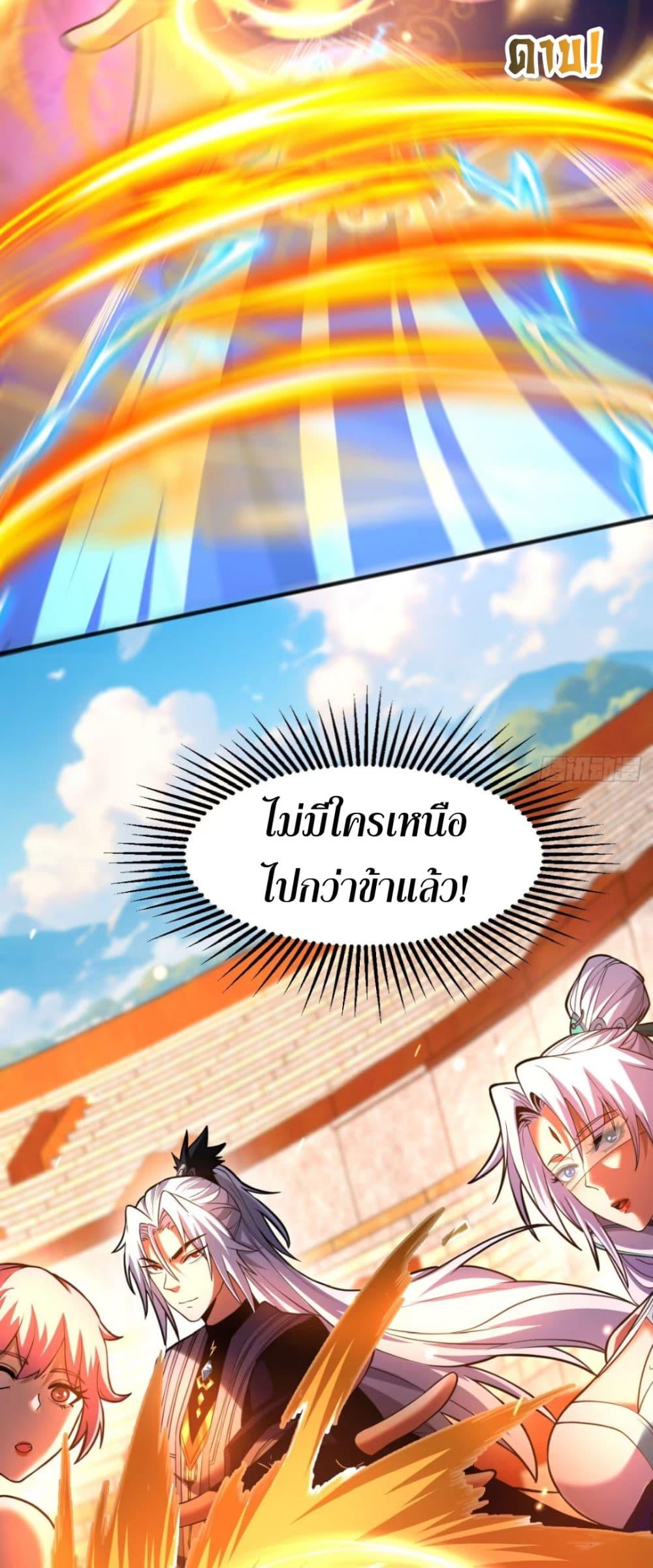 Manga-lc-com อ่านมังงะ อ่านการ์ตูน ออนไลน์ ฟรี My Disciples Cultivate, While I Slack Off! ตอนที่ 1 2 3 4 5 6 7 8 9 10 11 12 13 14 ฟรี ไม่มีโฆษณา Manga-lc - อ่าน มังงะ อ่าน การ์ตูน ออนไลน์ อ่านมังงะ ฟรี