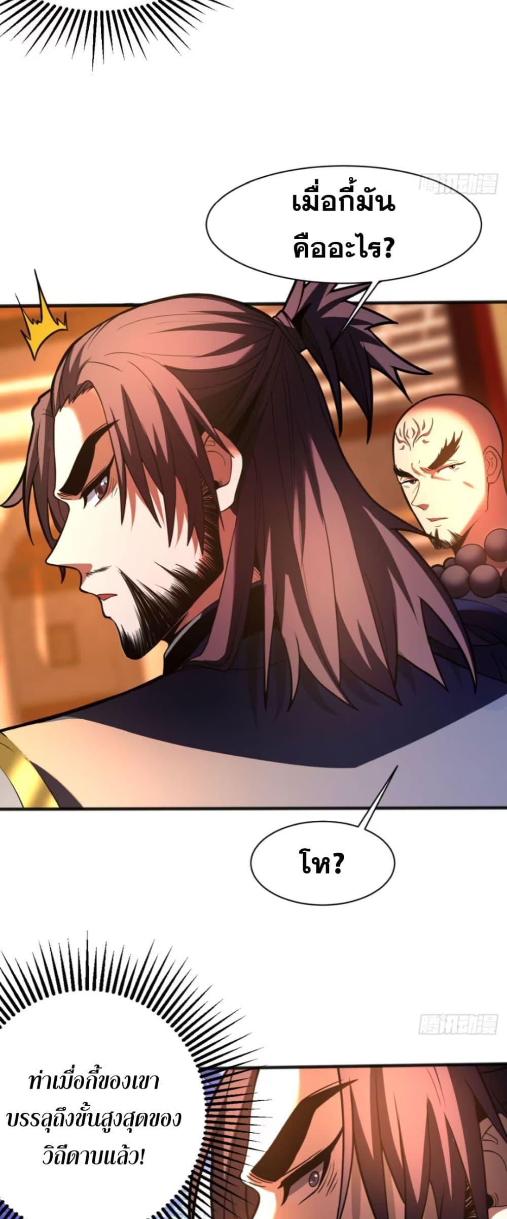 Manga-lc-com อ่านมังงะ อ่านการ์ตูน ออนไลน์ ฟรี My Disciples Cultivate, While I Slack Off! ตอนที่ 1 2 3 4 5 6 7 8 9 10 11 12 13 14 ฟรี ไม่มีโฆษณา Manga-lc - อ่าน มังงะ อ่าน การ์ตูน ออนไลน์ อ่านมังงะ ฟรี