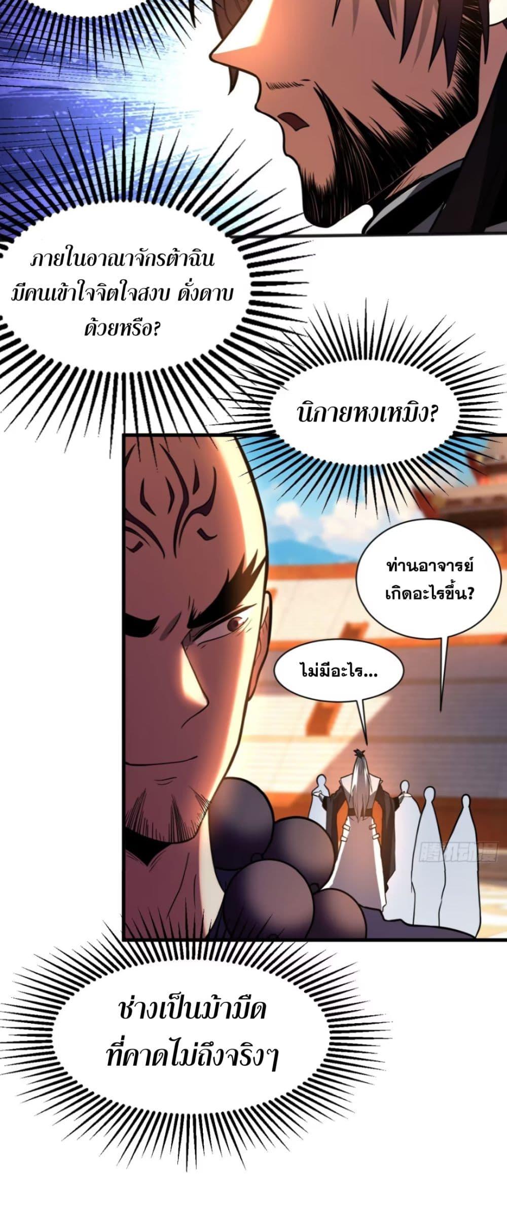 Manga-lc-com อ่านมังงะ อ่านการ์ตูน ออนไลน์ ฟรี My Disciples Cultivate, While I Slack Off! ตอนที่ 1 2 3 4 5 6 7 8 9 10 11 12 13 14 ฟรี ไม่มีโฆษณา Manga-lc - อ่าน มังงะ อ่าน การ์ตูน ออนไลน์ อ่านมังงะ ฟรี