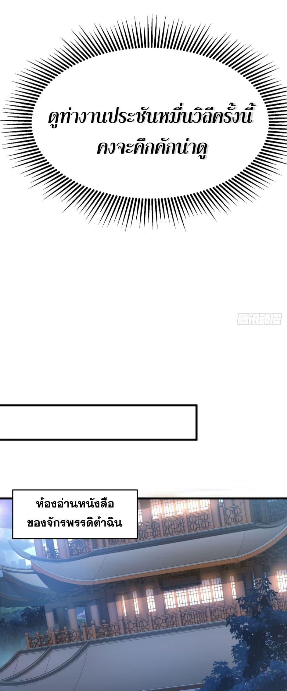 Manga-lc-com อ่านมังงะ อ่านการ์ตูน ออนไลน์ ฟรี My Disciples Cultivate, While I Slack Off! ตอนที่ 1 2 3 4 5 6 7 8 9 10 11 12 13 14 ฟรี ไม่มีโฆษณา Manga-lc - อ่าน มังงะ อ่าน การ์ตูน ออนไลน์ อ่านมังงะ ฟรี