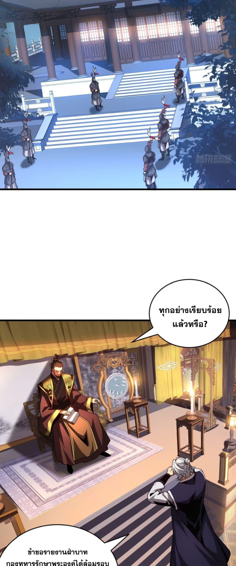 Manga-lc-com อ่านมังงะ อ่านการ์ตูน ออนไลน์ ฟรี My Disciples Cultivate, While I Slack Off! ตอนที่ 1 2 3 4 5 6 7 8 9 10 11 12 13 14 ฟรี ไม่มีโฆษณา Manga-lc - อ่าน มังงะ อ่าน การ์ตูน ออนไลน์ อ่านมังงะ ฟรี