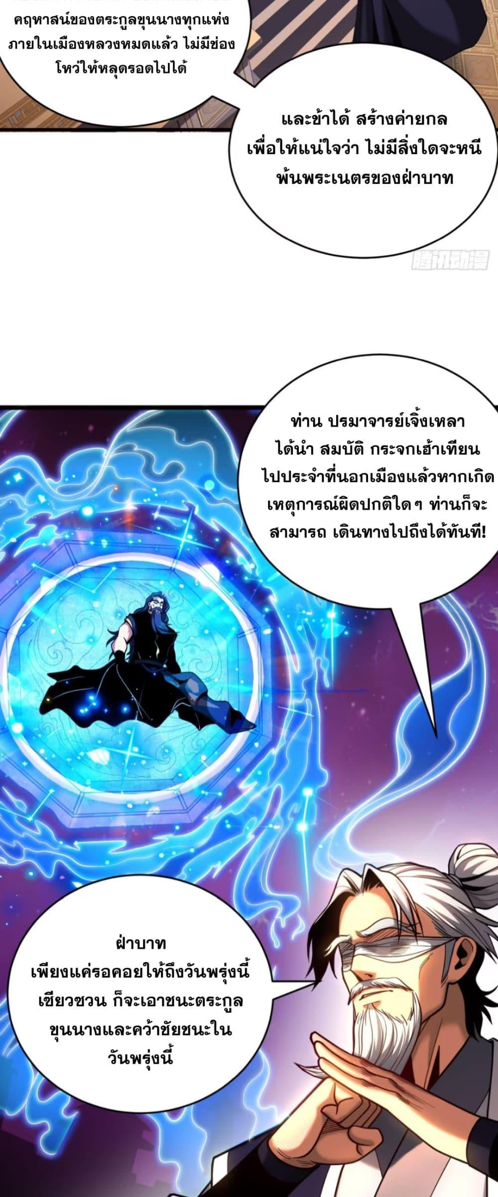 Manga-lc-com อ่านมังงะ อ่านการ์ตูน ออนไลน์ ฟรี My Disciples Cultivate, While I Slack Off! ตอนที่ 1 2 3 4 5 6 7 8 9 10 11 12 13 14 ฟรี ไม่มีโฆษณา Manga-lc - อ่าน มังงะ อ่าน การ์ตูน ออนไลน์ อ่านมังงะ ฟรี