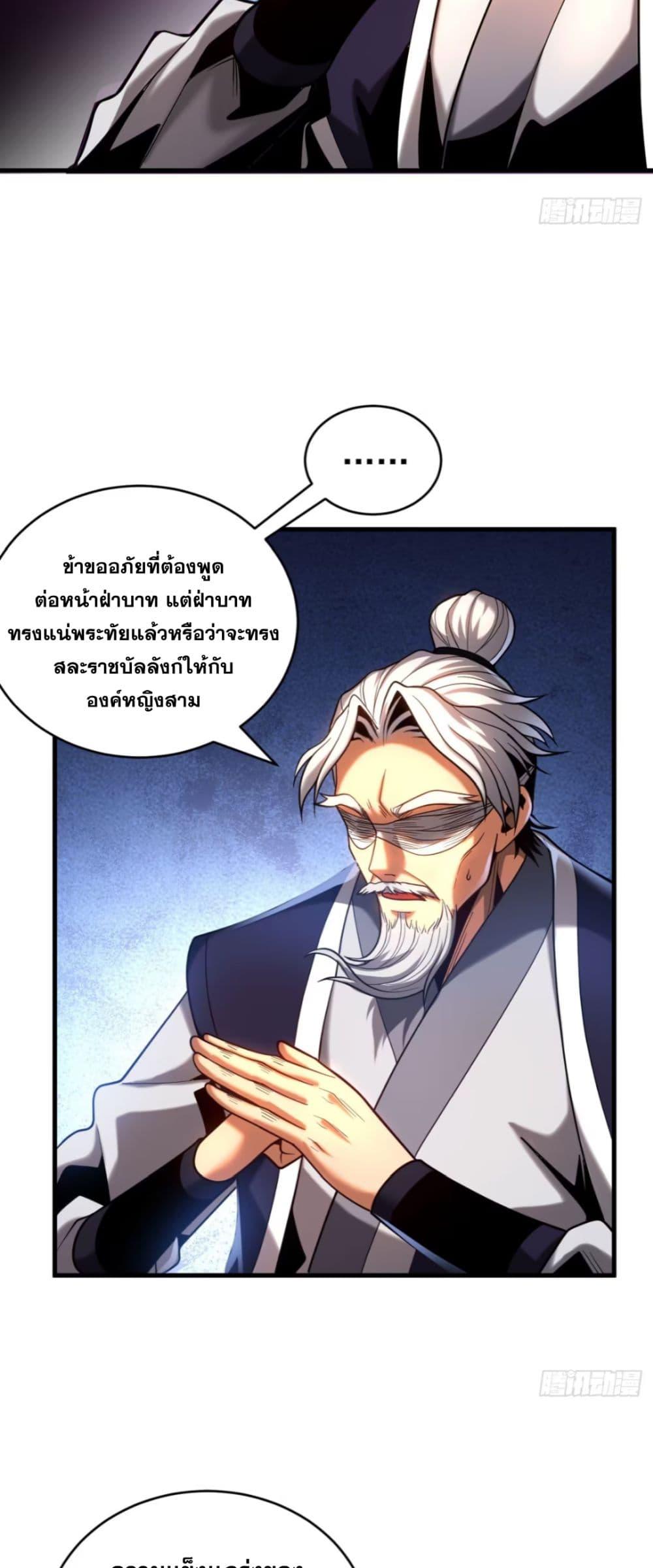 Manga-lc-com อ่านมังงะ อ่านการ์ตูน ออนไลน์ ฟรี My Disciples Cultivate, While I Slack Off! ตอนที่ 1 2 3 4 5 6 7 8 9 10 11 12 13 14 ฟรี ไม่มีโฆษณา Manga-lc - อ่าน มังงะ อ่าน การ์ตูน ออนไลน์ อ่านมังงะ ฟรี