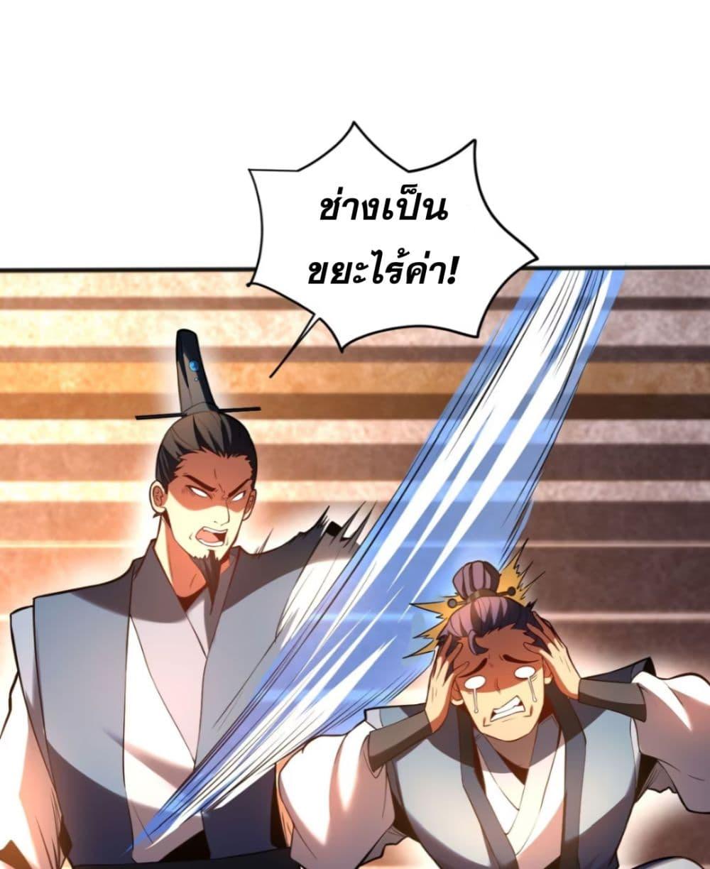 Manga-lc-com อ่านมังงะ อ่านการ์ตูน ออนไลน์ ฟรี My Disciples Cultivate, While I Slack Off! ตอนที่ 1 2 3 4 5 6 7 8 9 10 11 12 13 14 ฟรี ไม่มีโฆษณา Manga-lc - อ่าน มังงะ อ่าน การ์ตูน ออนไลน์ อ่านมังงะ ฟรี