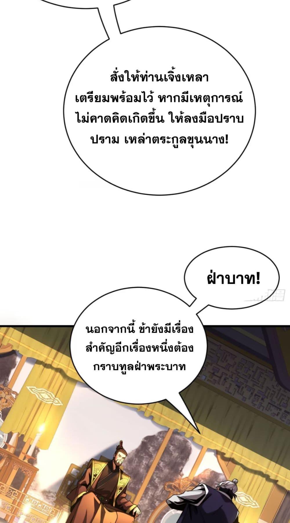 Manga-lc-com อ่านมังงะ อ่านการ์ตูน ออนไลน์ ฟรี My Disciples Cultivate, While I Slack Off! ตอนที่ 1 2 3 4 5 6 7 8 9 10 11 12 13 14 ฟรี ไม่มีโฆษณา Manga-lc - อ่าน มังงะ อ่าน การ์ตูน ออนไลน์ อ่านมังงะ ฟรี