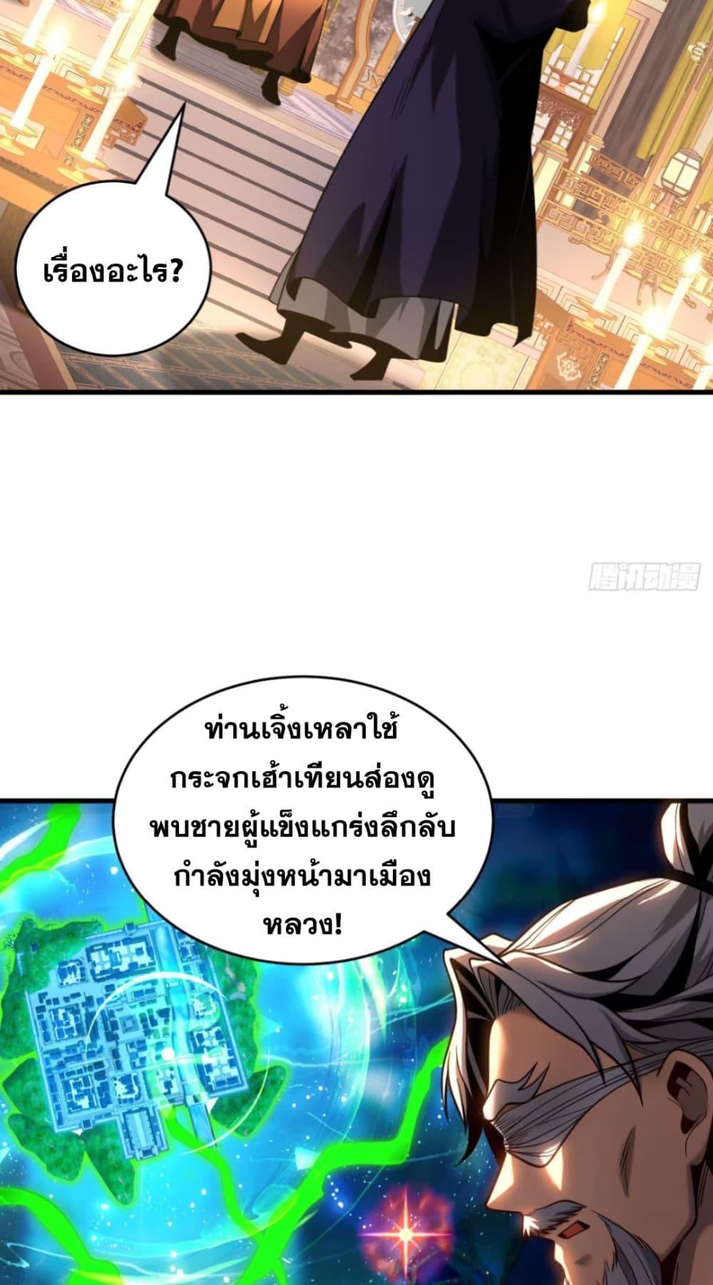 Manga-lc-com อ่านมังงะ อ่านการ์ตูน ออนไลน์ ฟรี My Disciples Cultivate, While I Slack Off! ตอนที่ 1 2 3 4 5 6 7 8 9 10 11 12 13 14 ฟรี ไม่มีโฆษณา Manga-lc - อ่าน มังงะ อ่าน การ์ตูน ออนไลน์ อ่านมังงะ ฟรี