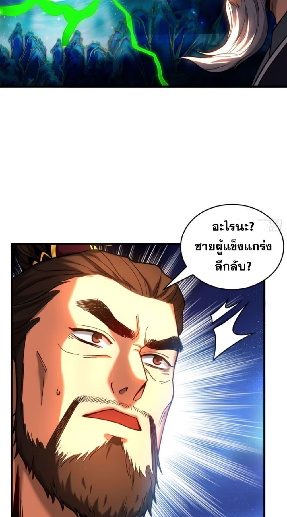 Manga-lc-com อ่านมังงะ อ่านการ์ตูน ออนไลน์ ฟรี My Disciples Cultivate, While I Slack Off! ตอนที่ 1 2 3 4 5 6 7 8 9 10 11 12 13 14 ฟรี ไม่มีโฆษณา Manga-lc - อ่าน มังงะ อ่าน การ์ตูน ออนไลน์ อ่านมังงะ ฟรี