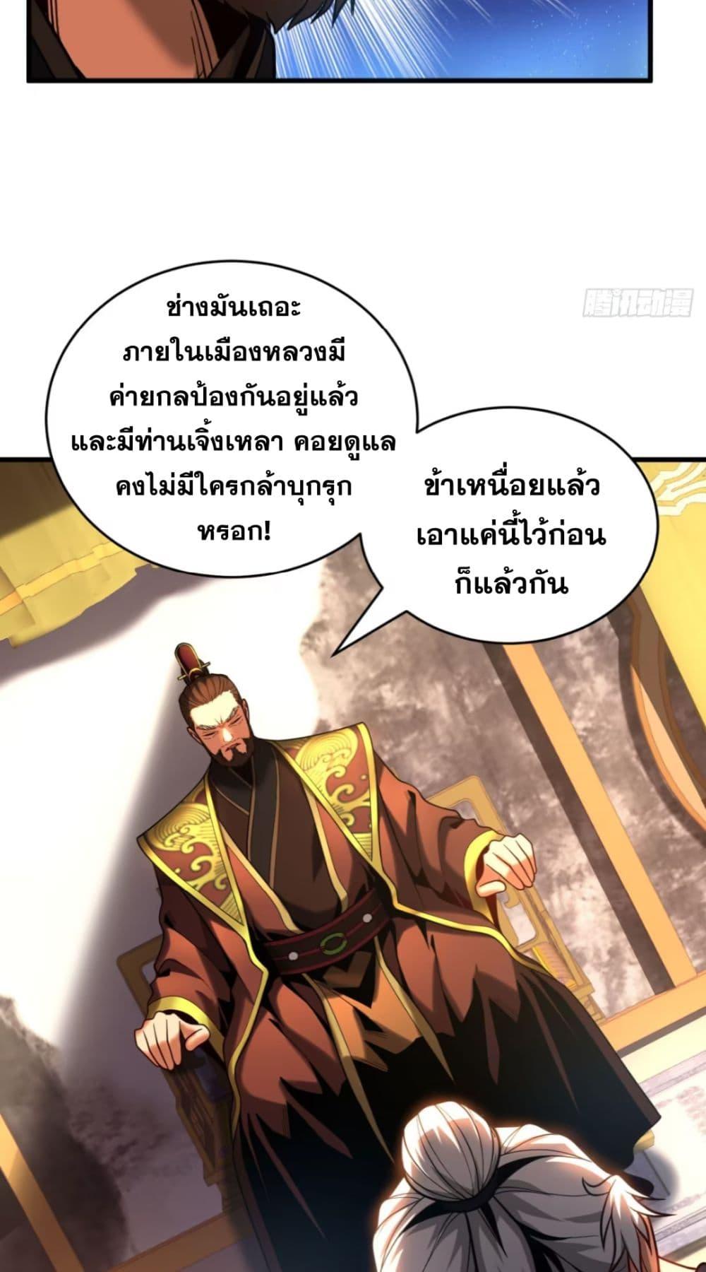 Manga-lc-com อ่านมังงะ อ่านการ์ตูน ออนไลน์ ฟรี My Disciples Cultivate, While I Slack Off! ตอนที่ 1 2 3 4 5 6 7 8 9 10 11 12 13 14 ฟรี ไม่มีโฆษณา Manga-lc - อ่าน มังงะ อ่าน การ์ตูน ออนไลน์ อ่านมังงะ ฟรี