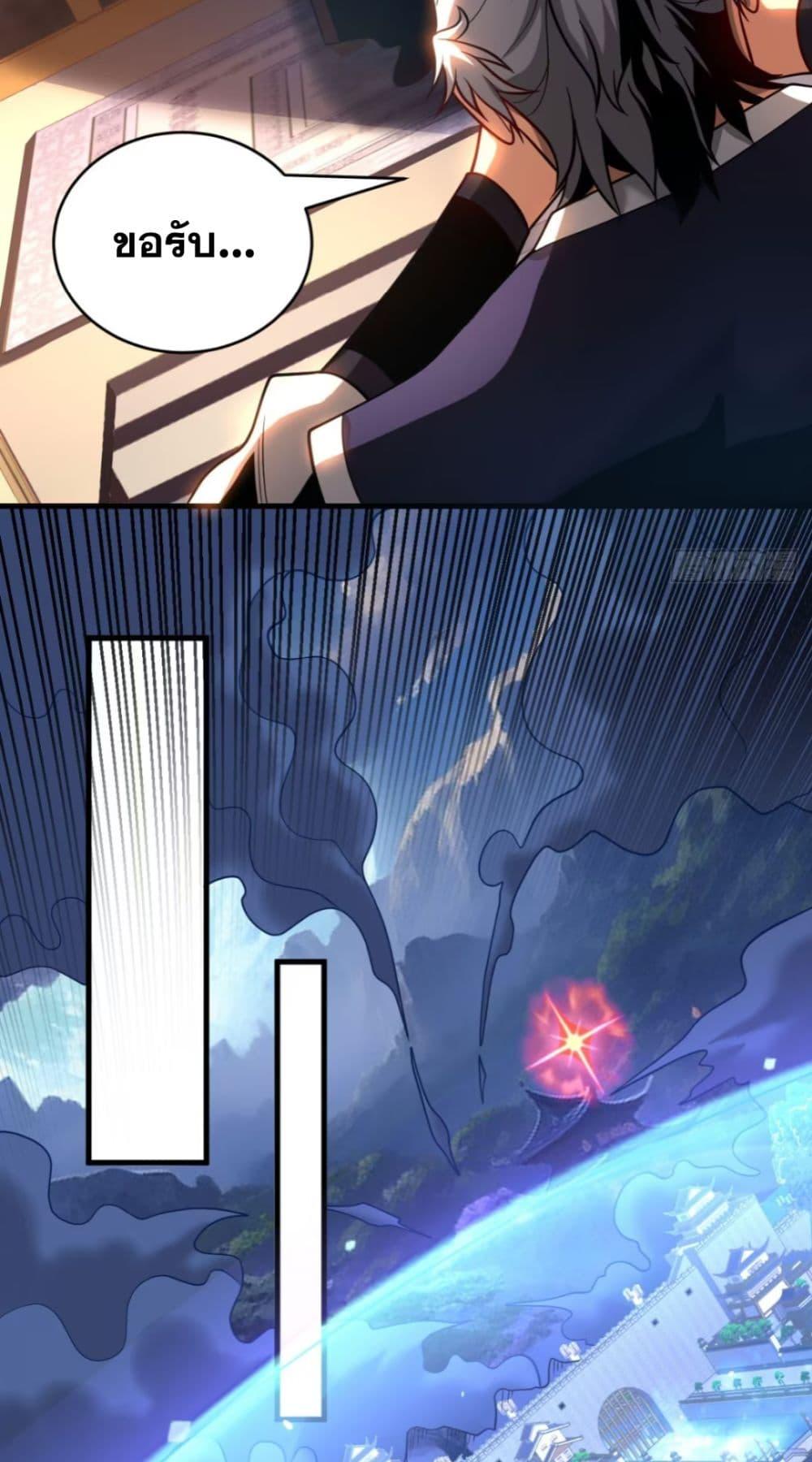 Manga-lc-com อ่านมังงะ อ่านการ์ตูน ออนไลน์ ฟรี My Disciples Cultivate, While I Slack Off! ตอนที่ 1 2 3 4 5 6 7 8 9 10 11 12 13 14 ฟรี ไม่มีโฆษณา Manga-lc - อ่าน มังงะ อ่าน การ์ตูน ออนไลน์ อ่านมังงะ ฟรี