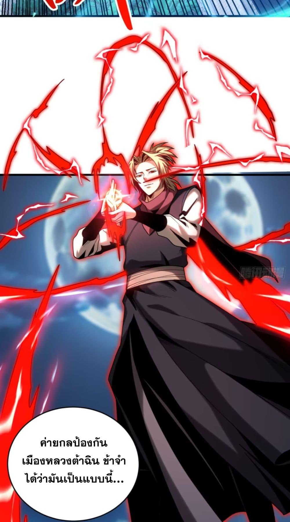 Manga-lc-com อ่านมังงะ อ่านการ์ตูน ออนไลน์ ฟรี My Disciples Cultivate, While I Slack Off! ตอนที่ 1 2 3 4 5 6 7 8 9 10 11 12 13 14 ฟรี ไม่มีโฆษณา Manga-lc - อ่าน มังงะ อ่าน การ์ตูน ออนไลน์ อ่านมังงะ ฟรี