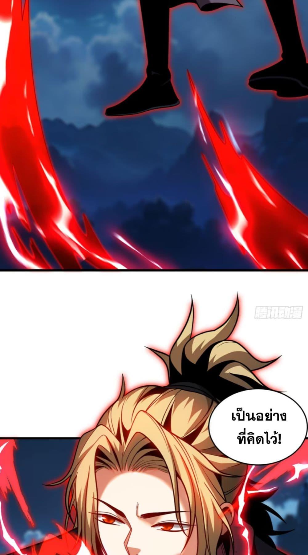 Manga-lc-com อ่านมังงะ อ่านการ์ตูน ออนไลน์ ฟรี My Disciples Cultivate, While I Slack Off! ตอนที่ 1 2 3 4 5 6 7 8 9 10 11 12 13 14 ฟรี ไม่มีโฆษณา Manga-lc - อ่าน มังงะ อ่าน การ์ตูน ออนไลน์ อ่านมังงะ ฟรี