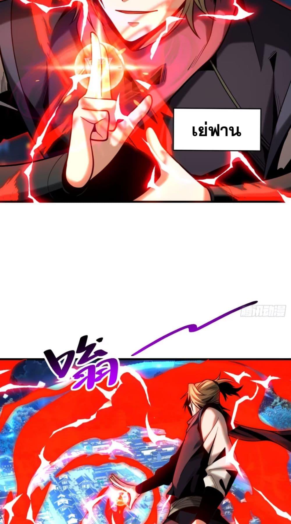 Manga-lc-com อ่านมังงะ อ่านการ์ตูน ออนไลน์ ฟรี My Disciples Cultivate, While I Slack Off! ตอนที่ 1 2 3 4 5 6 7 8 9 10 11 12 13 14 ฟรี ไม่มีโฆษณา Manga-lc - อ่าน มังงะ อ่าน การ์ตูน ออนไลน์ อ่านมังงะ ฟรี