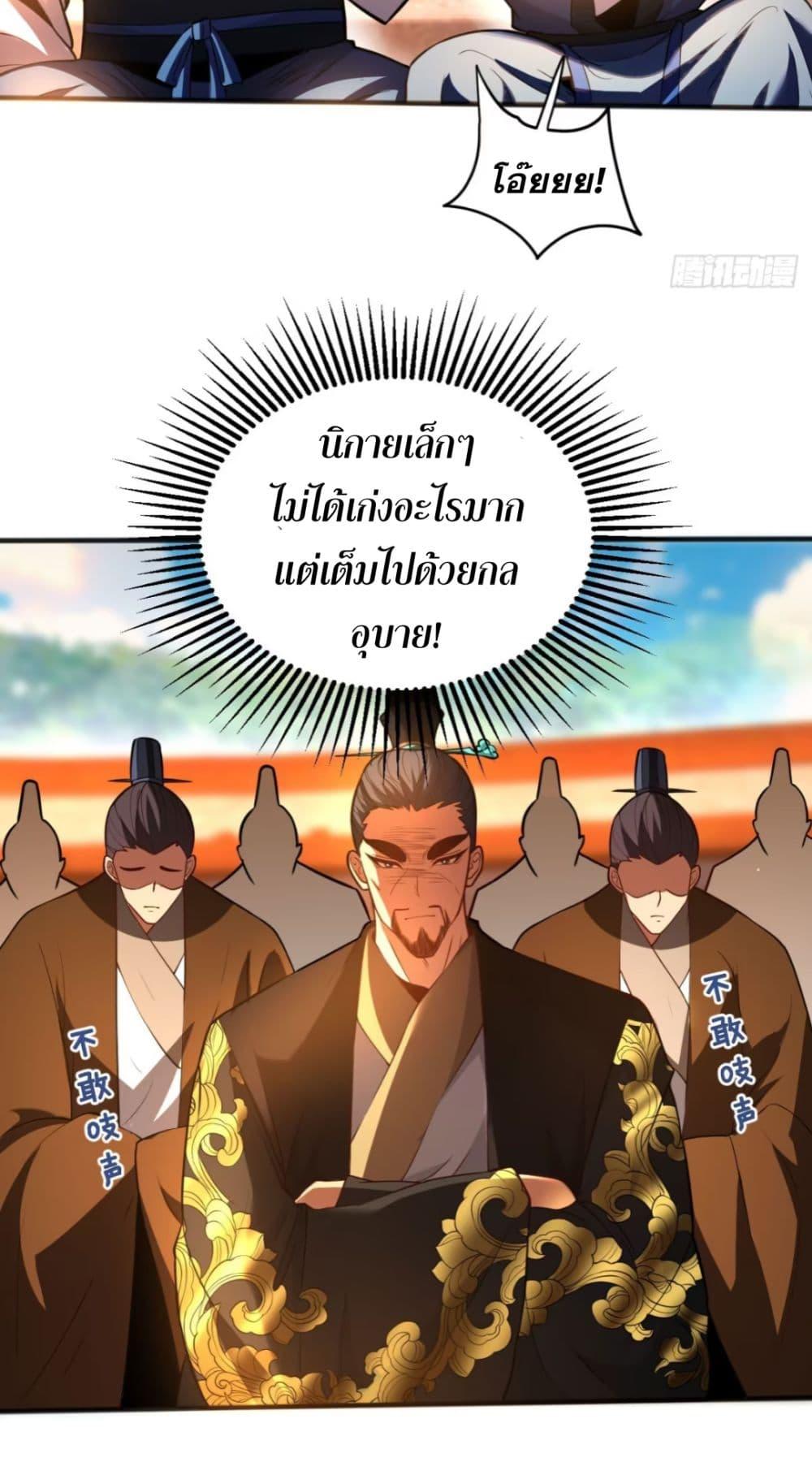 Manga-lc-com อ่านมังงะ อ่านการ์ตูน ออนไลน์ ฟรี My Disciples Cultivate, While I Slack Off! ตอนที่ 1 2 3 4 5 6 7 8 9 10 11 12 13 14 ฟรี ไม่มีโฆษณา Manga-lc - อ่าน มังงะ อ่าน การ์ตูน ออนไลน์ อ่านมังงะ ฟรี