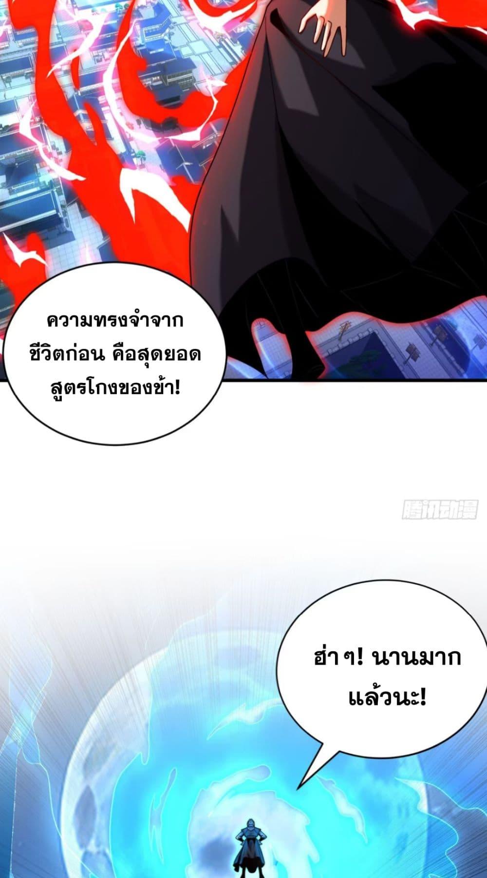 Manga-lc-com อ่านมังงะ อ่านการ์ตูน ออนไลน์ ฟรี My Disciples Cultivate, While I Slack Off! ตอนที่ 1 2 3 4 5 6 7 8 9 10 11 12 13 14 ฟรี ไม่มีโฆษณา Manga-lc - อ่าน มังงะ อ่าน การ์ตูน ออนไลน์ อ่านมังงะ ฟรี