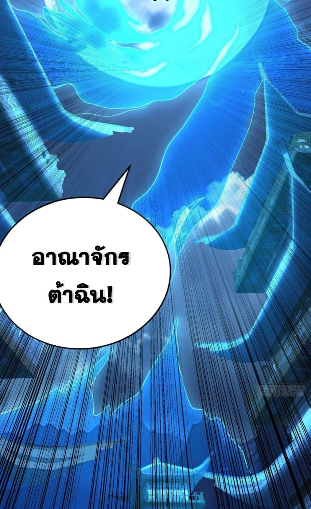 Manga-lc-com อ่านมังงะ อ่านการ์ตูน ออนไลน์ ฟรี My Disciples Cultivate, While I Slack Off! ตอนที่ 1 2 3 4 5 6 7 8 9 10 11 12 13 14 ฟรี ไม่มีโฆษณา Manga-lc - อ่าน มังงะ อ่าน การ์ตูน ออนไลน์ อ่านมังงะ ฟรี