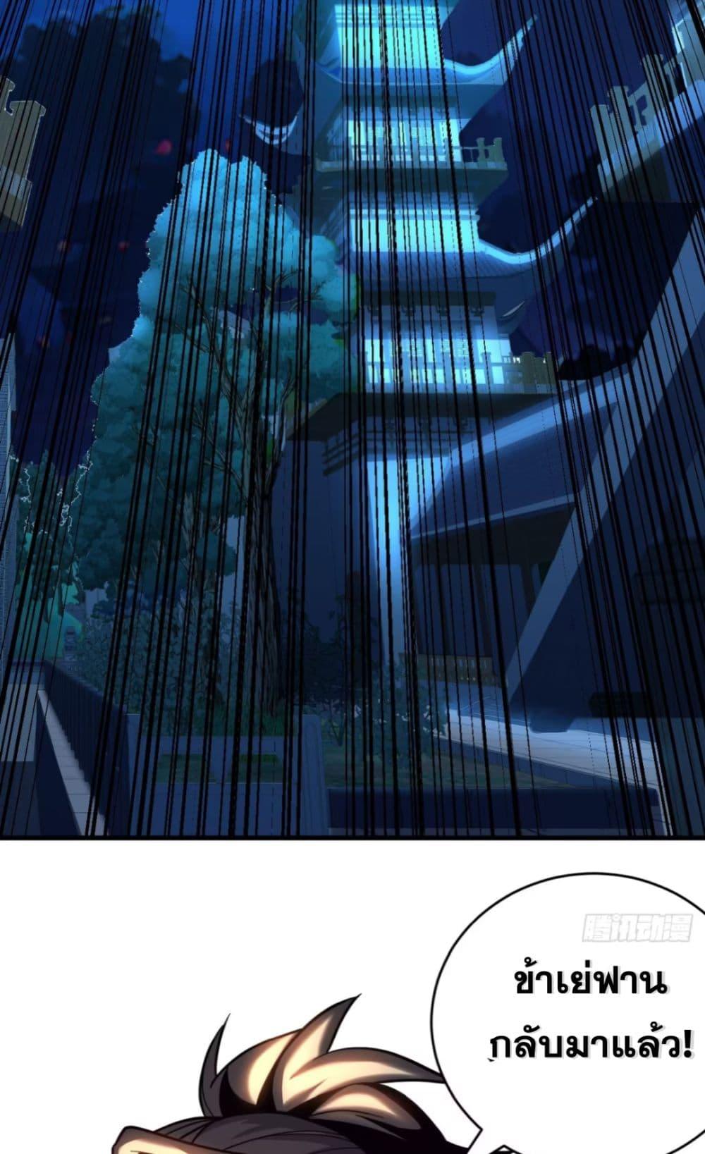 Manga-lc-com อ่านมังงะ อ่านการ์ตูน ออนไลน์ ฟรี My Disciples Cultivate, While I Slack Off! ตอนที่ 1 2 3 4 5 6 7 8 9 10 11 12 13 14 ฟรี ไม่มีโฆษณา Manga-lc - อ่าน มังงะ อ่าน การ์ตูน ออนไลน์ อ่านมังงะ ฟรี