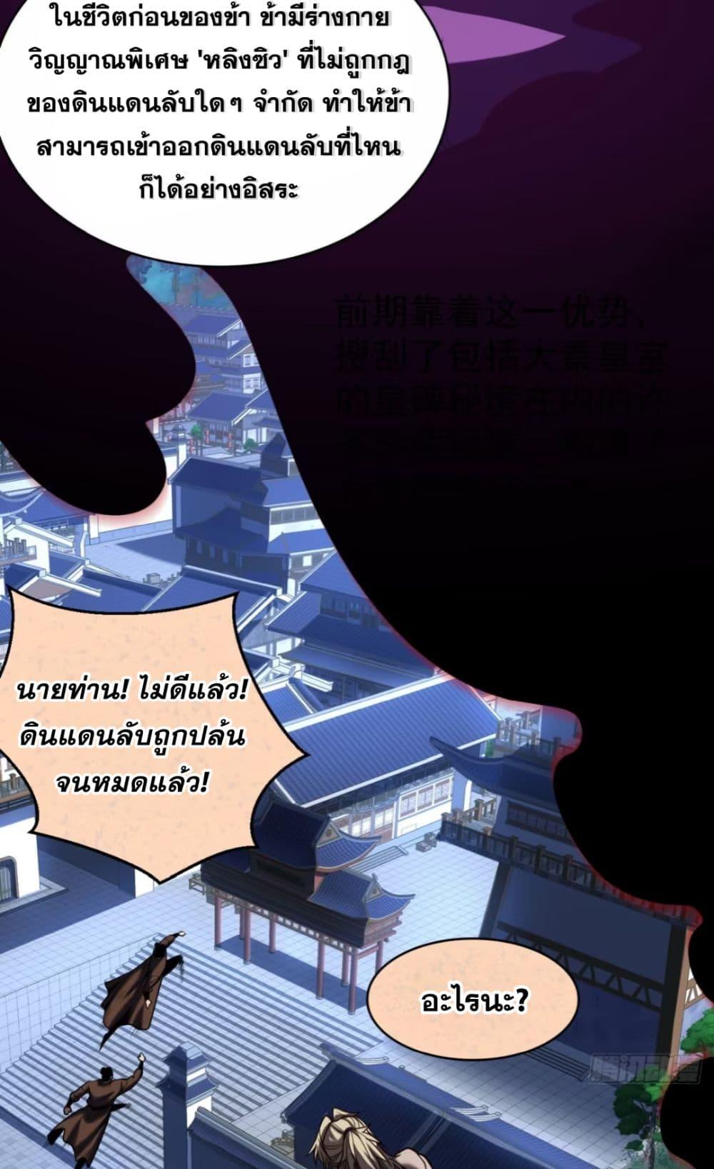 Manga-lc-com อ่านมังงะ อ่านการ์ตูน ออนไลน์ ฟรี My Disciples Cultivate, While I Slack Off! ตอนที่ 1 2 3 4 5 6 7 8 9 10 11 12 13 14 ฟรี ไม่มีโฆษณา Manga-lc - อ่าน มังงะ อ่าน การ์ตูน ออนไลน์ อ่านมังงะ ฟรี
