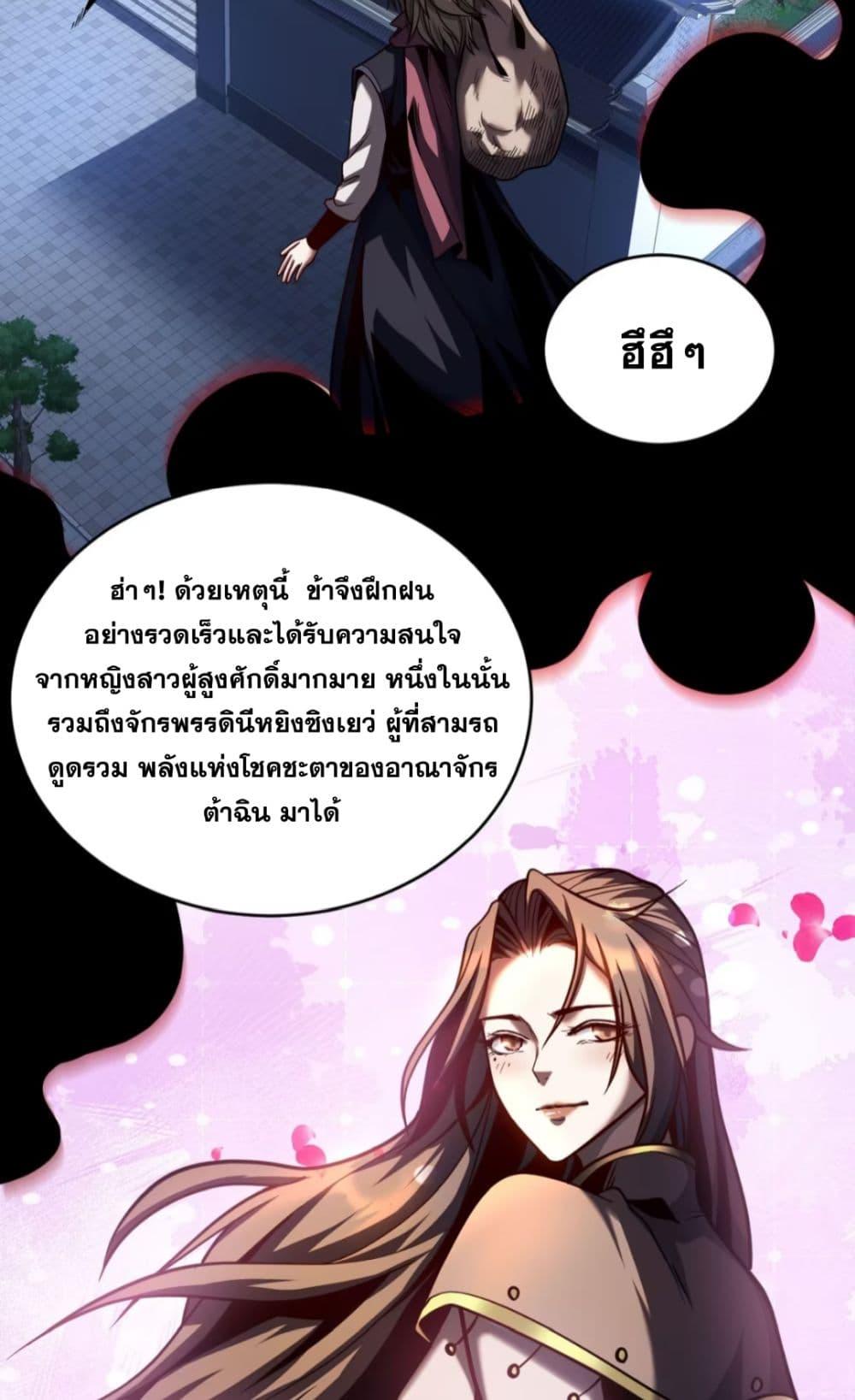 Manga-lc-com อ่านมังงะ อ่านการ์ตูน ออนไลน์ ฟรี My Disciples Cultivate, While I Slack Off! ตอนที่ 1 2 3 4 5 6 7 8 9 10 11 12 13 14 ฟรี ไม่มีโฆษณา Manga-lc - อ่าน มังงะ อ่าน การ์ตูน ออนไลน์ อ่านมังงะ ฟรี