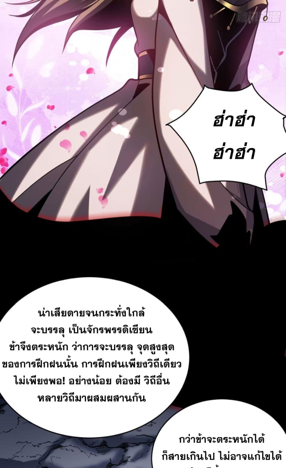 Manga-lc-com อ่านมังงะ อ่านการ์ตูน ออนไลน์ ฟรี My Disciples Cultivate, While I Slack Off! ตอนที่ 1 2 3 4 5 6 7 8 9 10 11 12 13 14 ฟรี ไม่มีโฆษณา Manga-lc - อ่าน มังงะ อ่าน การ์ตูน ออนไลน์ อ่านมังงะ ฟรี
