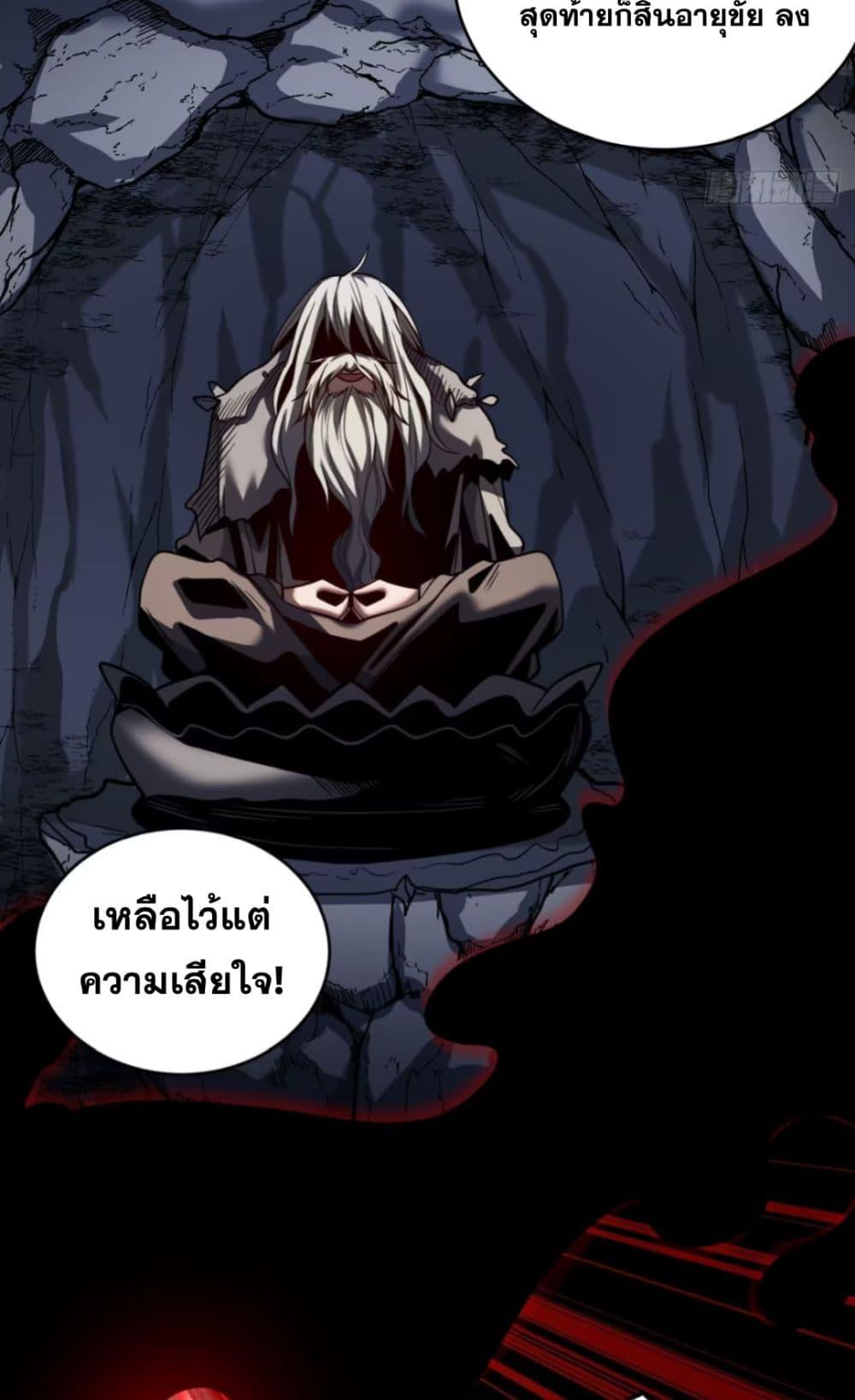 Manga-lc-com อ่านมังงะ อ่านการ์ตูน ออนไลน์ ฟรี My Disciples Cultivate, While I Slack Off! ตอนที่ 1 2 3 4 5 6 7 8 9 10 11 12 13 14 ฟรี ไม่มีโฆษณา Manga-lc - อ่าน มังงะ อ่าน การ์ตูน ออนไลน์ อ่านมังงะ ฟรี