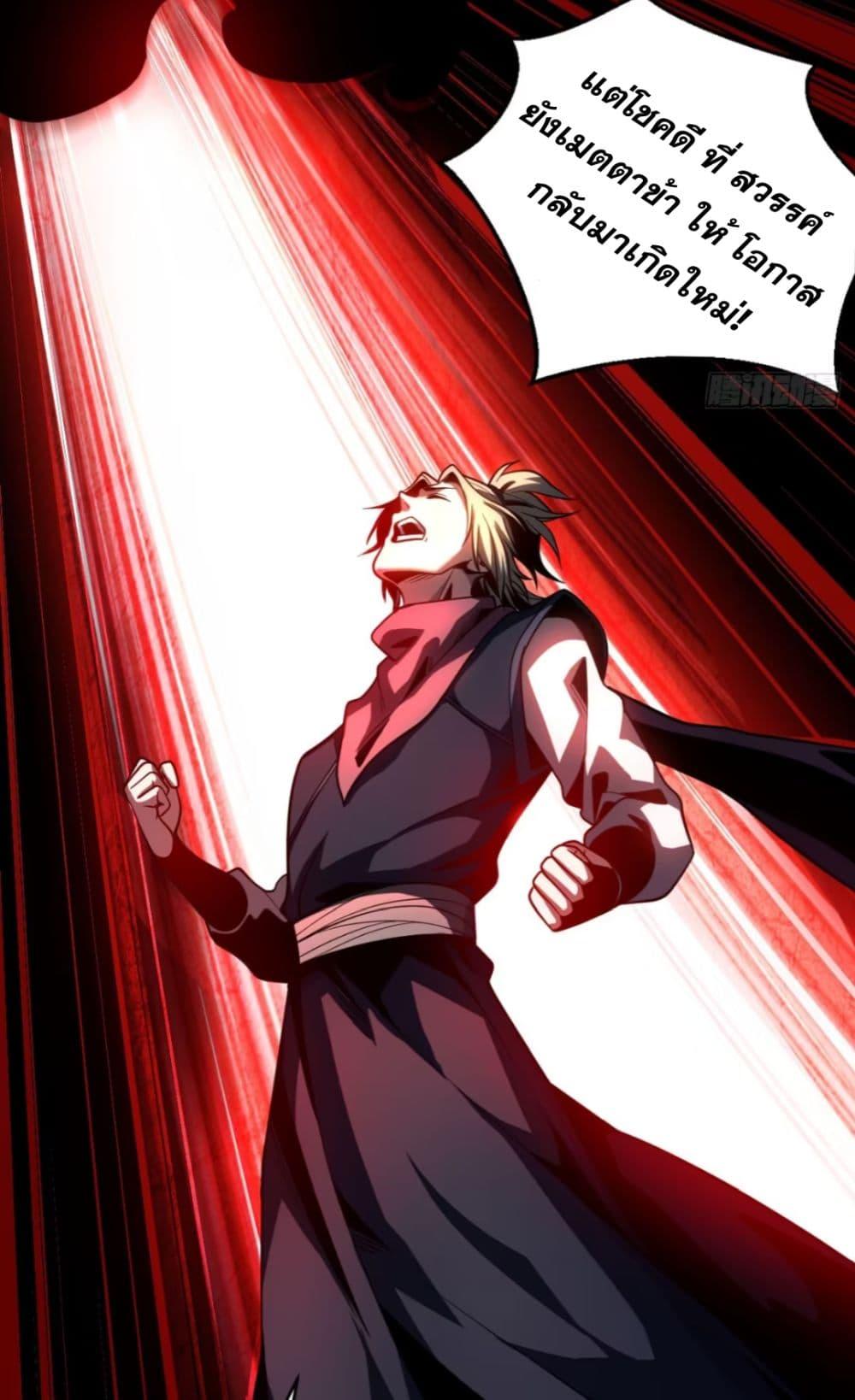 Manga-lc-com อ่านมังงะ อ่านการ์ตูน ออนไลน์ ฟรี My Disciples Cultivate, While I Slack Off! ตอนที่ 1 2 3 4 5 6 7 8 9 10 11 12 13 14 ฟรี ไม่มีโฆษณา Manga-lc - อ่าน มังงะ อ่าน การ์ตูน ออนไลน์ อ่านมังงะ ฟรี