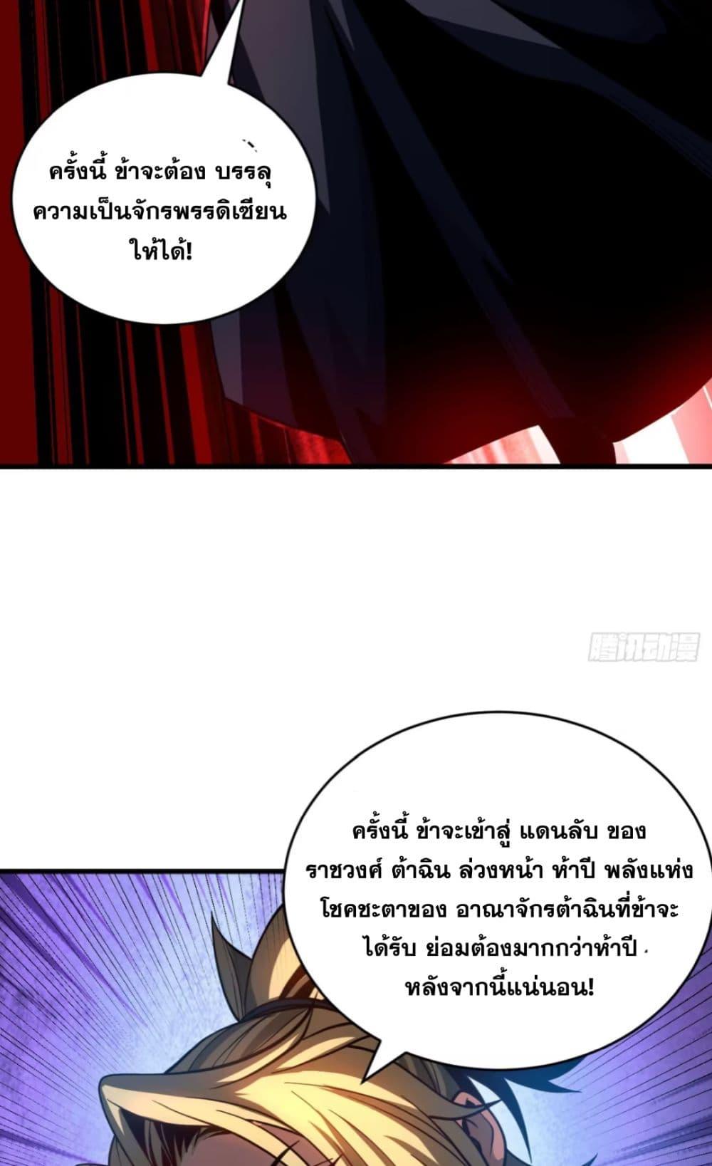 Manga-lc-com อ่านมังงะ อ่านการ์ตูน ออนไลน์ ฟรี My Disciples Cultivate, While I Slack Off! ตอนที่ 1 2 3 4 5 6 7 8 9 10 11 12 13 14 ฟรี ไม่มีโฆษณา Manga-lc - อ่าน มังงะ อ่าน การ์ตูน ออนไลน์ อ่านมังงะ ฟรี