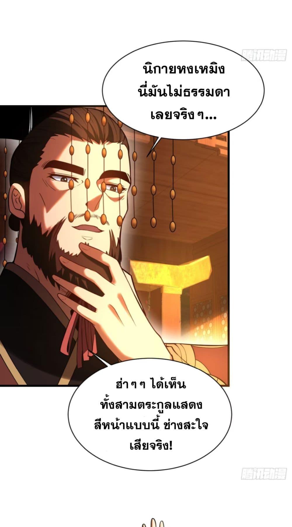 Manga-lc-com อ่านมังงะ อ่านการ์ตูน ออนไลน์ ฟรี My Disciples Cultivate, While I Slack Off! ตอนที่ 1 2 3 4 5 6 7 8 9 10 11 12 13 14 ฟรี ไม่มีโฆษณา Manga-lc - อ่าน มังงะ อ่าน การ์ตูน ออนไลน์ อ่านมังงะ ฟรี