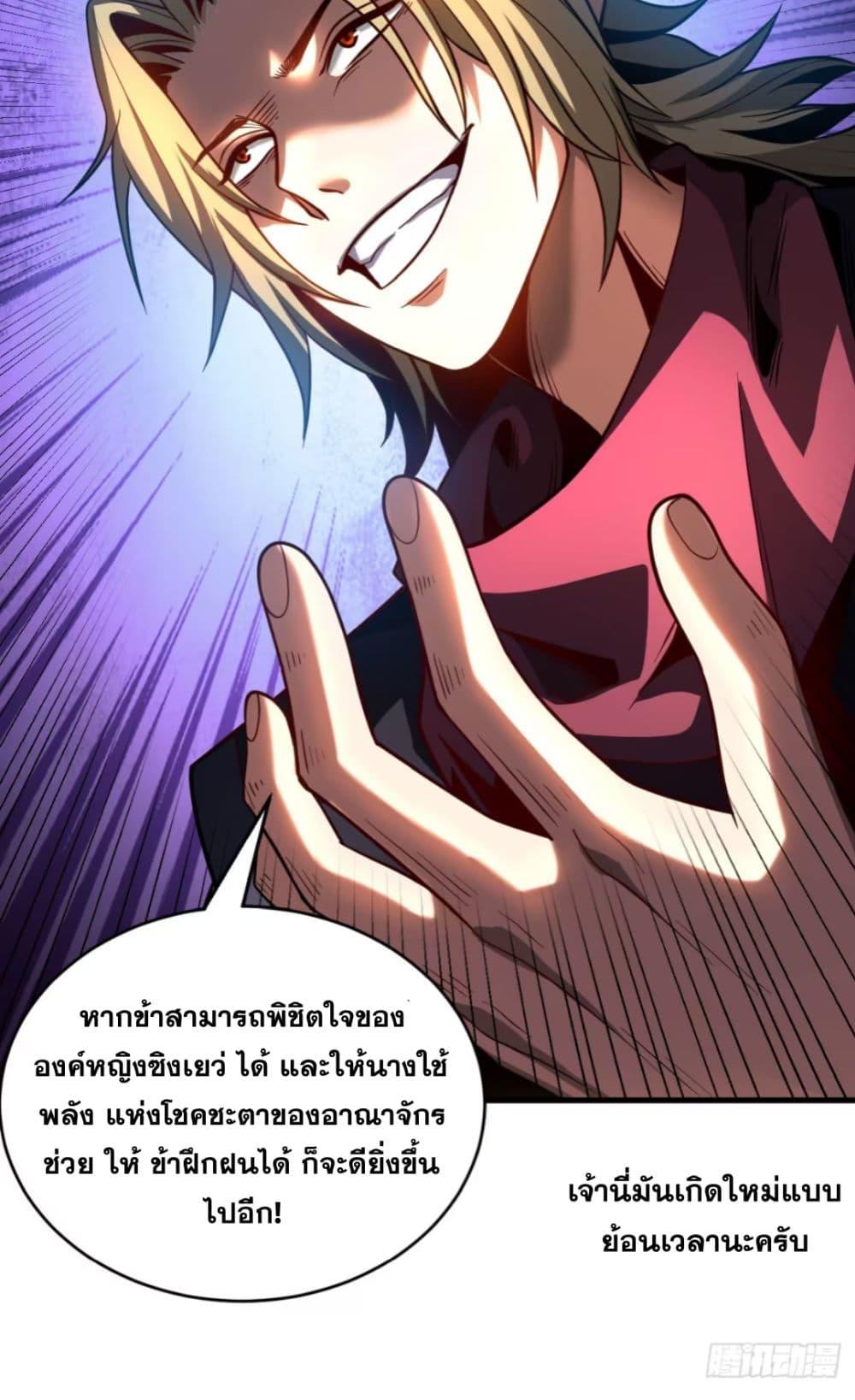 Manga-lc-com อ่านมังงะ อ่านการ์ตูน ออนไลน์ ฟรี My Disciples Cultivate, While I Slack Off! ตอนที่ 1 2 3 4 5 6 7 8 9 10 11 12 13 14 ฟรี ไม่มีโฆษณา Manga-lc - อ่าน มังงะ อ่าน การ์ตูน ออนไลน์ อ่านมังงะ ฟรี