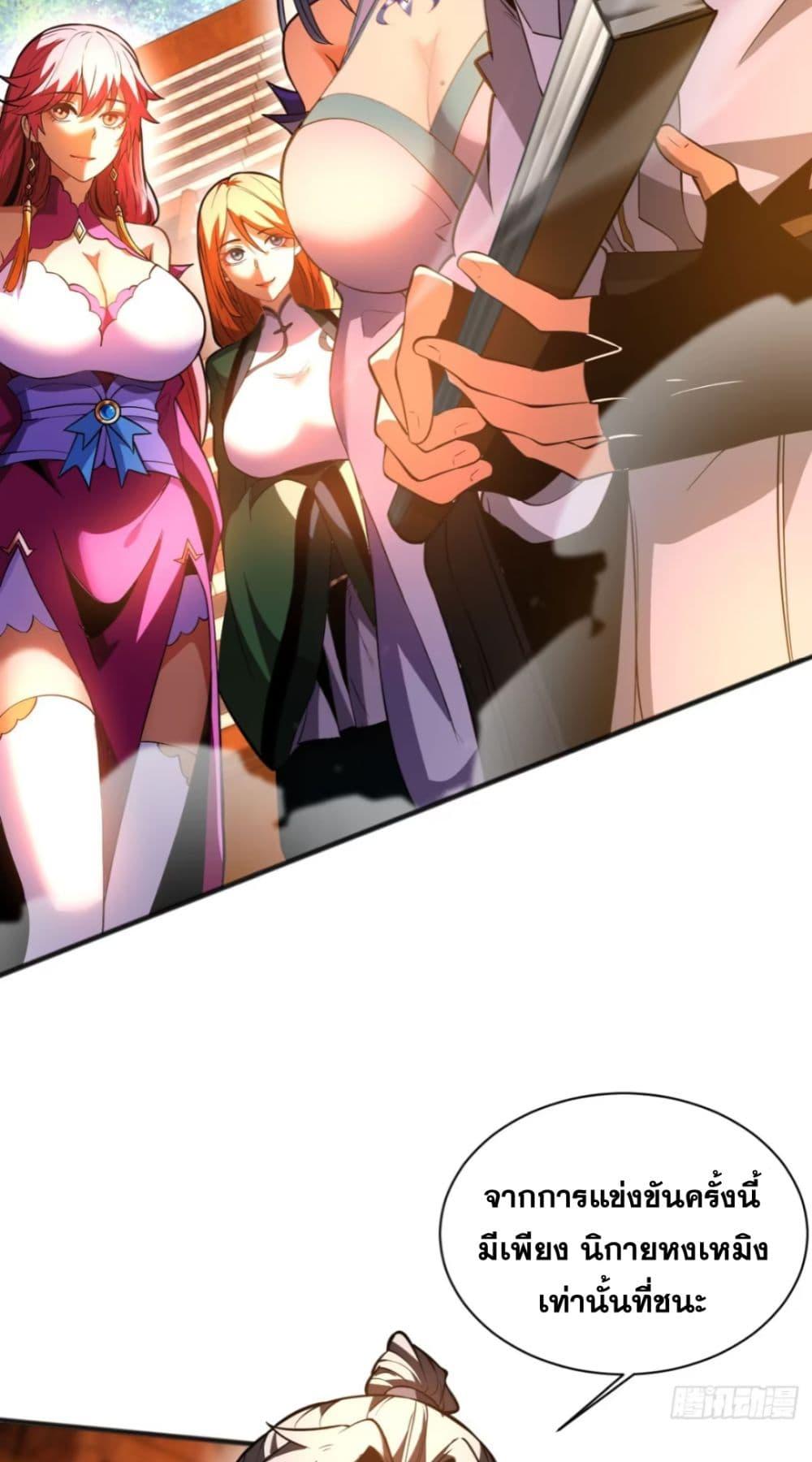 Manga-lc-com อ่านมังงะ อ่านการ์ตูน ออนไลน์ ฟรี My Disciples Cultivate, While I Slack Off! ตอนที่ 1 2 3 4 5 6 7 8 9 10 11 12 13 14 ฟรี ไม่มีโฆษณา Manga-lc - อ่าน มังงะ อ่าน การ์ตูน ออนไลน์ อ่านมังงะ ฟรี