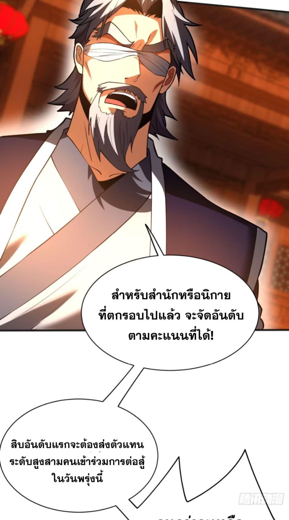 Manga-lc-com อ่านมังงะ อ่านการ์ตูน ออนไลน์ ฟรี My Disciples Cultivate, While I Slack Off! ตอนที่ 1 2 3 4 5 6 7 8 9 10 11 12 13 14 ฟรี ไม่มีโฆษณา Manga-lc - อ่าน มังงะ อ่าน การ์ตูน ออนไลน์ อ่านมังงะ ฟรี