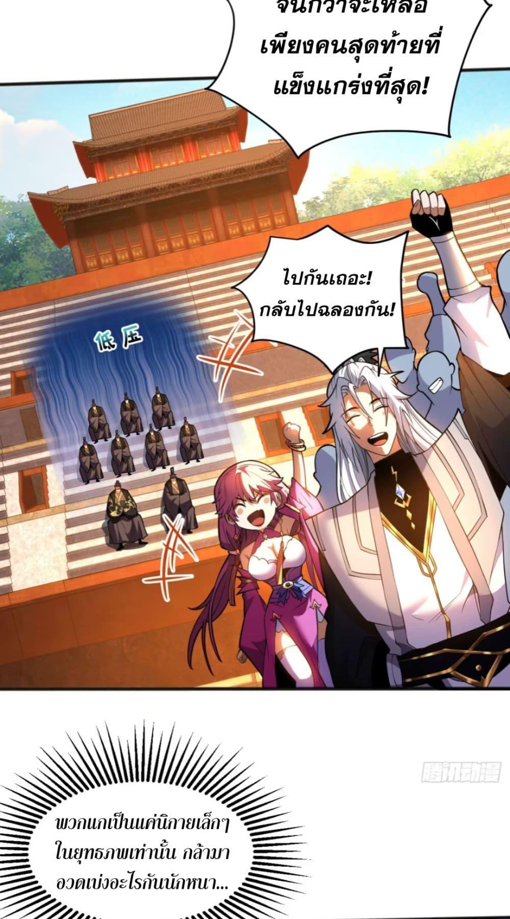 Manga-lc-com อ่านมังงะ อ่านการ์ตูน ออนไลน์ ฟรี My Disciples Cultivate, While I Slack Off! ตอนที่ 1 2 3 4 5 6 7 8 9 10 11 12 13 14 ฟรี ไม่มีโฆษณา Manga-lc - อ่าน มังงะ อ่าน การ์ตูน ออนไลน์ อ่านมังงะ ฟรี
