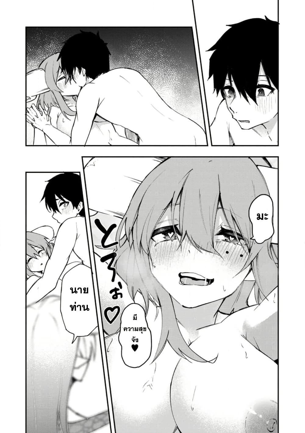 Manga-lc-com อ่านมังงะ อ่านการ์ตูน ออนไลน์ ฟรี Succubus Tamer no Isekai Musou ตอนที่ 1 2 3 4 5 6 7 8 9 10 11 12 13 14 ฟรี ไม่มีโฆษณา Manga-lc - อ่าน มังงะ อ่าน การ์ตูน ออนไลน์ อ่านมังงะ ฟรี