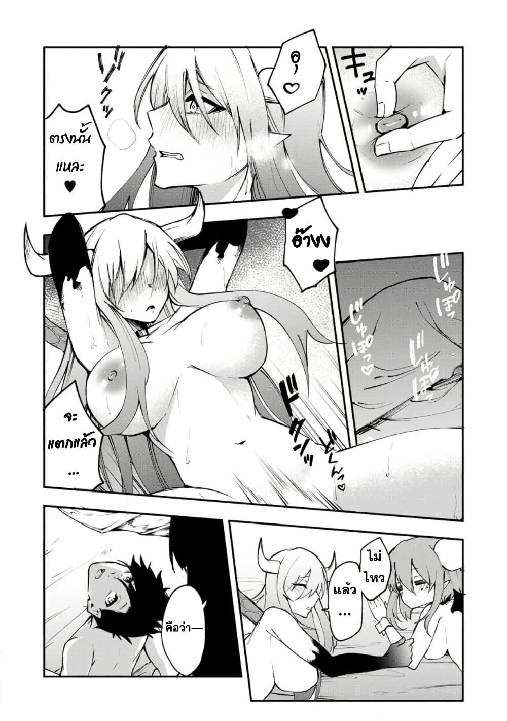 Manga-lc-com อ่านมังงะ อ่านการ์ตูน ออนไลน์ ฟรี Succubus Tamer no Isekai Musou ตอนที่ 1 2 3 4 5 6 7 8 9 10 11 12 13 14 ฟรี ไม่มีโฆษณา Manga-lc - อ่าน มังงะ อ่าน การ์ตูน ออนไลน์ อ่านมังงะ ฟรี