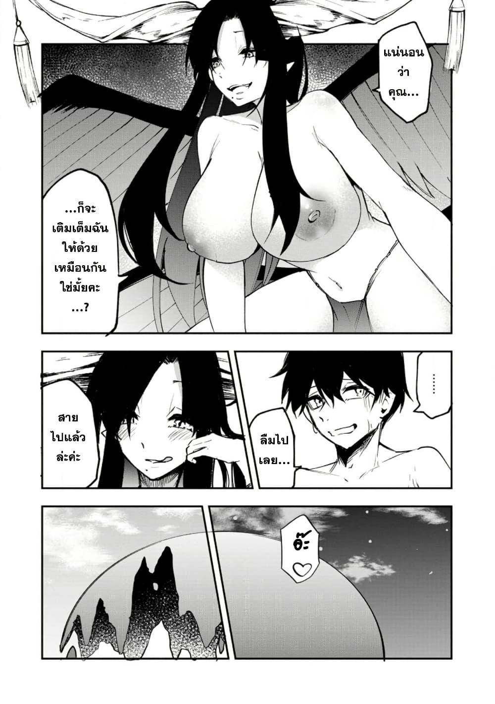 Manga-lc-com อ่านมังงะ อ่านการ์ตูน ออนไลน์ ฟรี Succubus Tamer no Isekai Musou ตอนที่ 1 2 3 4 5 6 7 8 9 10 11 12 13 14 ฟรี ไม่มีโฆษณา Manga-lc - อ่าน มังงะ อ่าน การ์ตูน ออนไลน์ อ่านมังงะ ฟรี