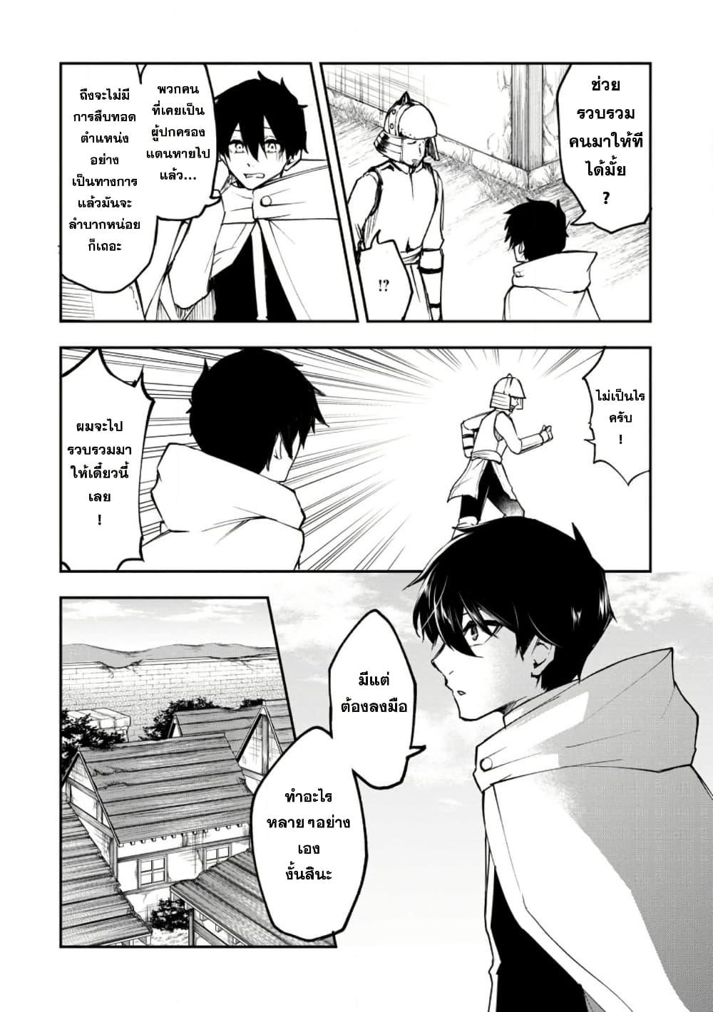 Manga-lc-com อ่านมังงะ อ่านการ์ตูน ออนไลน์ ฟรี Succubus Tamer no Isekai Musou ตอนที่ 1 2 3 4 5 6 7 8 9 10 11 12 13 14 ฟรี ไม่มีโฆษณา Manga-lc - อ่าน มังงะ อ่าน การ์ตูน ออนไลน์ อ่านมังงะ ฟรี