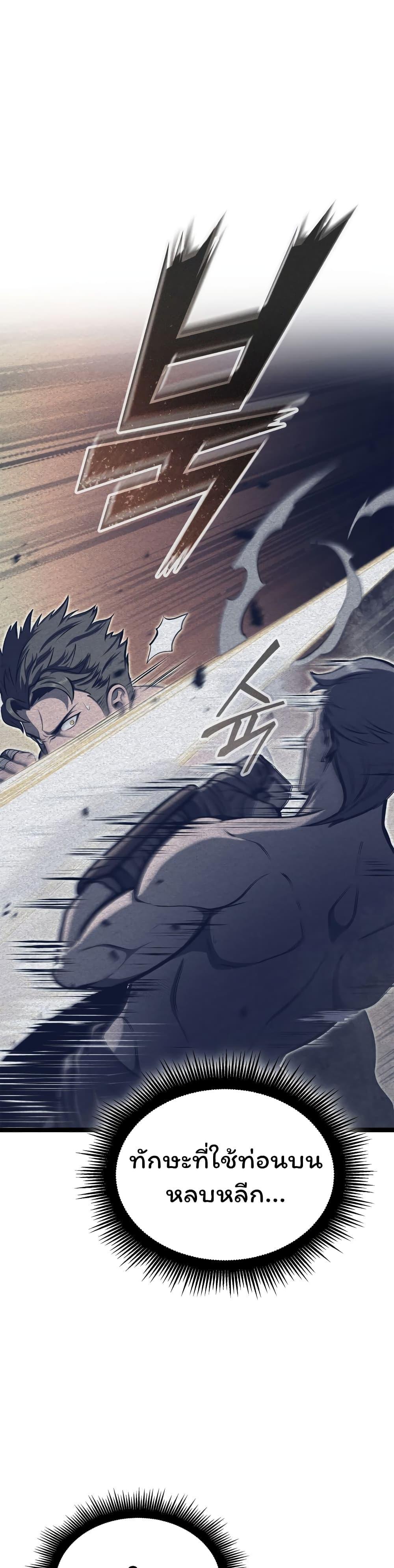 Manga-lc-com อ่านมังงะ อ่านการ์ตูน ออนไลน์ ฟรี Boxer Kali ตอนที่ 1 2 3 4 5 6 7 8 9 10 11 12 13 14 ฟรี ไม่มีโฆษณา Manga-lc - อ่าน มังงะ อ่าน การ์ตูน ออนไลน์ อ่านมังงะ ฟรี