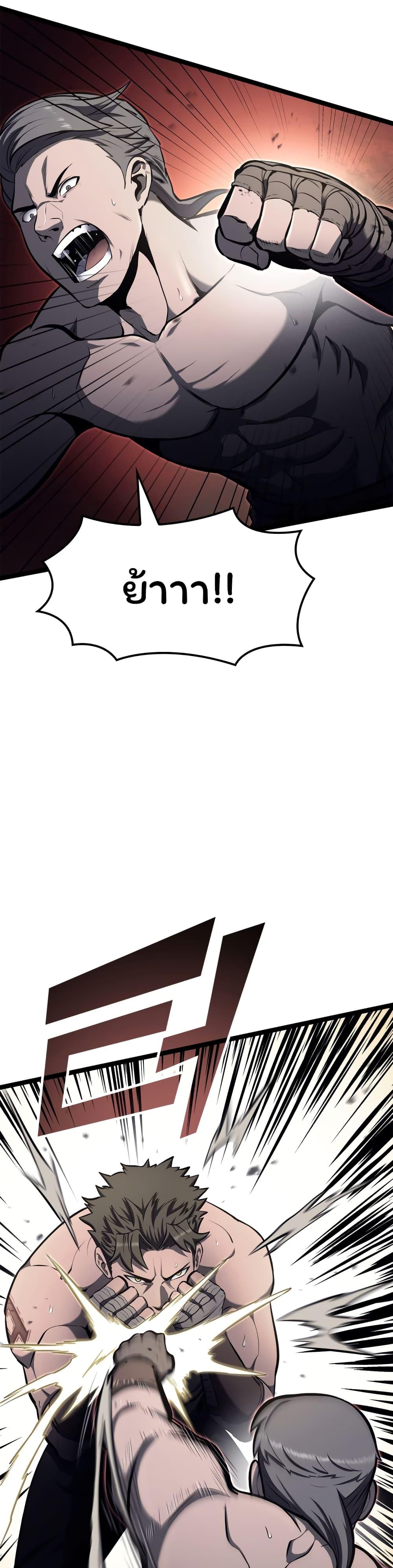 Manga-lc-com อ่านมังงะ อ่านการ์ตูน ออนไลน์ ฟรี Boxer Kali ตอนที่ 1 2 3 4 5 6 7 8 9 10 11 12 13 14 ฟรี ไม่มีโฆษณา Manga-lc - อ่าน มังงะ อ่าน การ์ตูน ออนไลน์ อ่านมังงะ ฟรี