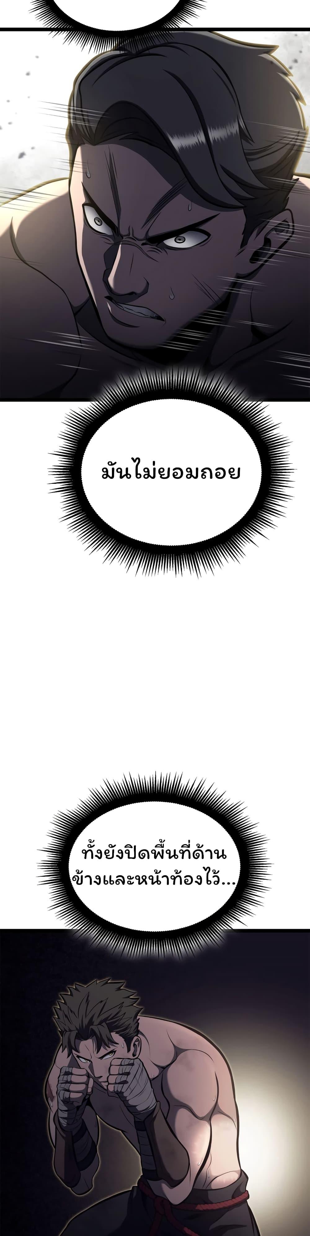 Manga-lc-com อ่านมังงะ อ่านการ์ตูน ออนไลน์ ฟรี Boxer Kali ตอนที่ 1 2 3 4 5 6 7 8 9 10 11 12 13 14 ฟรี ไม่มีโฆษณา Manga-lc - อ่าน มังงะ อ่าน การ์ตูน ออนไลน์ อ่านมังงะ ฟรี