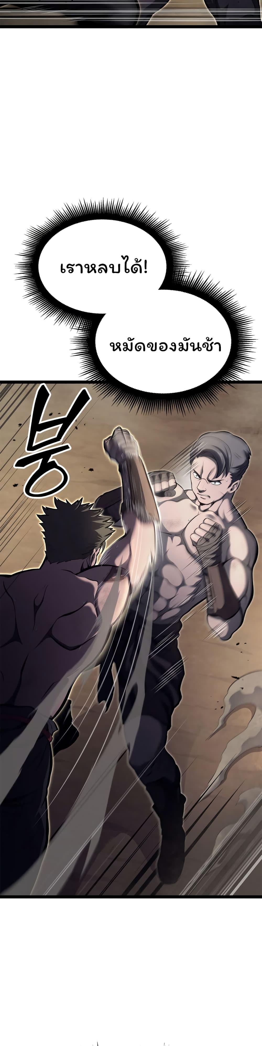 Manga-lc-com อ่านมังงะ อ่านการ์ตูน ออนไลน์ ฟรี Boxer Kali ตอนที่ 1 2 3 4 5 6 7 8 9 10 11 12 13 14 ฟรี ไม่มีโฆษณา Manga-lc - อ่าน มังงะ อ่าน การ์ตูน ออนไลน์ อ่านมังงะ ฟรี