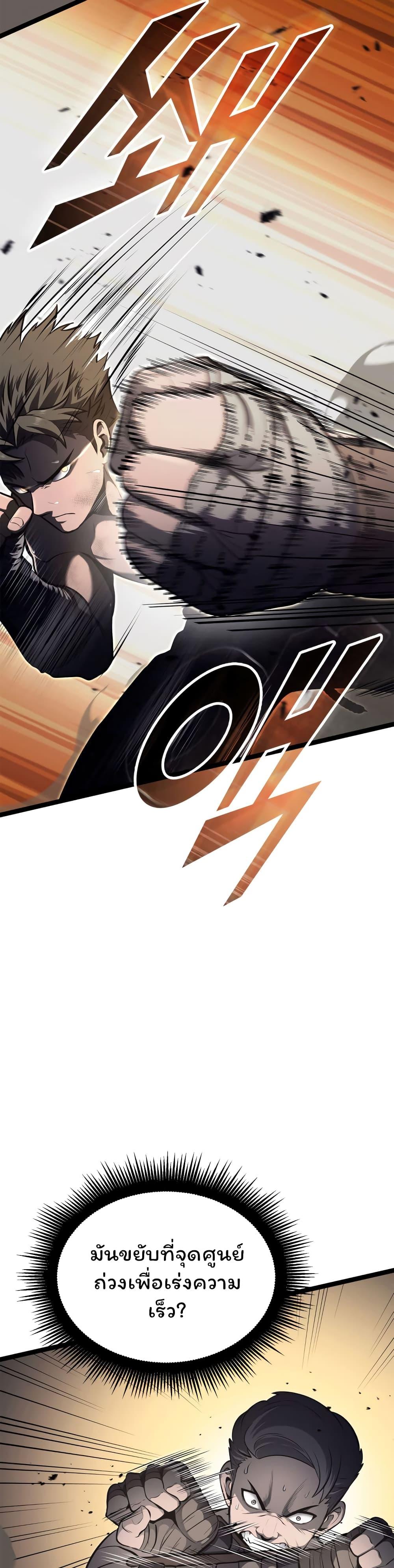 Manga-lc-com อ่านมังงะ อ่านการ์ตูน ออนไลน์ ฟรี Boxer Kali ตอนที่ 1 2 3 4 5 6 7 8 9 10 11 12 13 14 ฟรี ไม่มีโฆษณา Manga-lc - อ่าน มังงะ อ่าน การ์ตูน ออนไลน์ อ่านมังงะ ฟรี