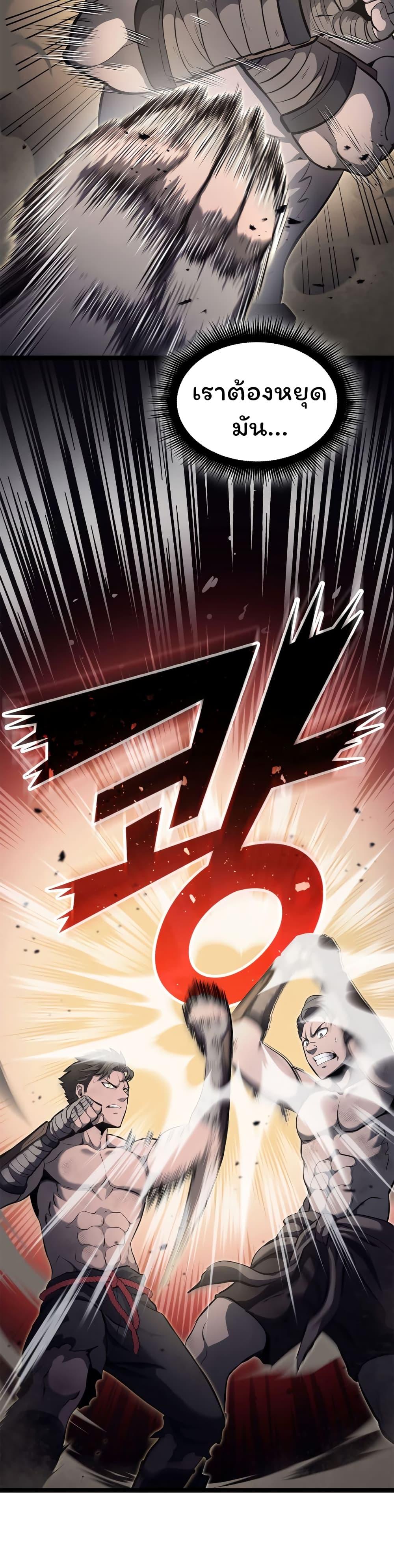 Manga-lc-com อ่านมังงะ อ่านการ์ตูน ออนไลน์ ฟรี Boxer Kali ตอนที่ 1 2 3 4 5 6 7 8 9 10 11 12 13 14 ฟรี ไม่มีโฆษณา Manga-lc - อ่าน มังงะ อ่าน การ์ตูน ออนไลน์ อ่านมังงะ ฟรี
