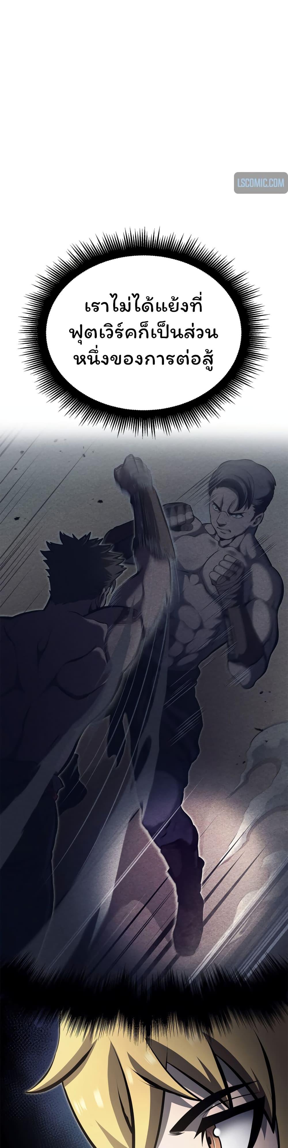 Manga-lc-com อ่านมังงะ อ่านการ์ตูน ออนไลน์ ฟรี Boxer Kali ตอนที่ 1 2 3 4 5 6 7 8 9 10 11 12 13 14 ฟรี ไม่มีโฆษณา Manga-lc - อ่าน มังงะ อ่าน การ์ตูน ออนไลน์ อ่านมังงะ ฟรี